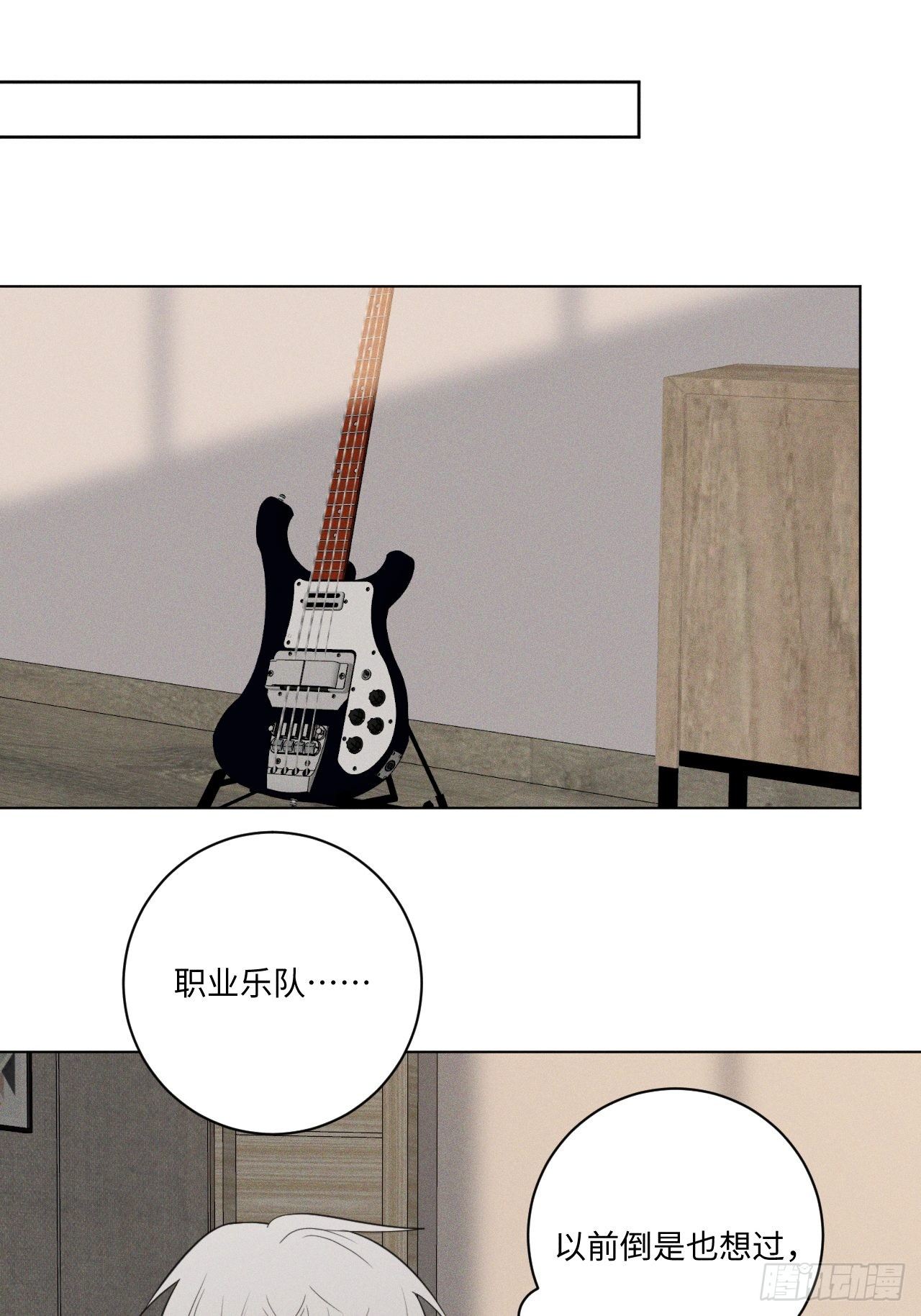 第40话 开始察觉5
