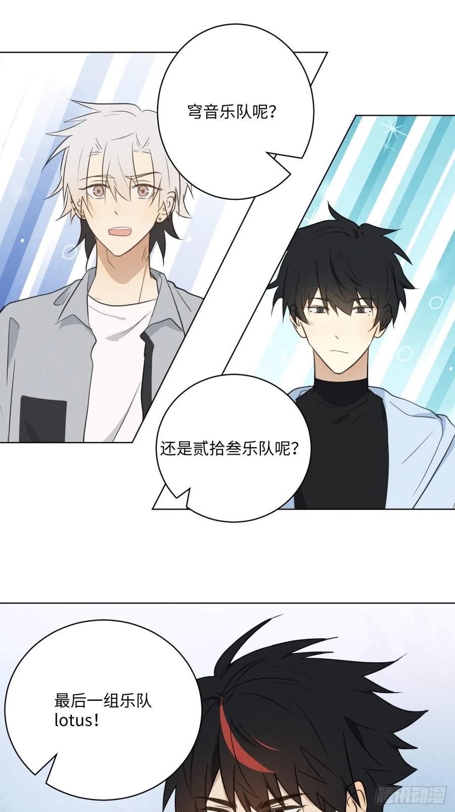 第87话 好可怕37