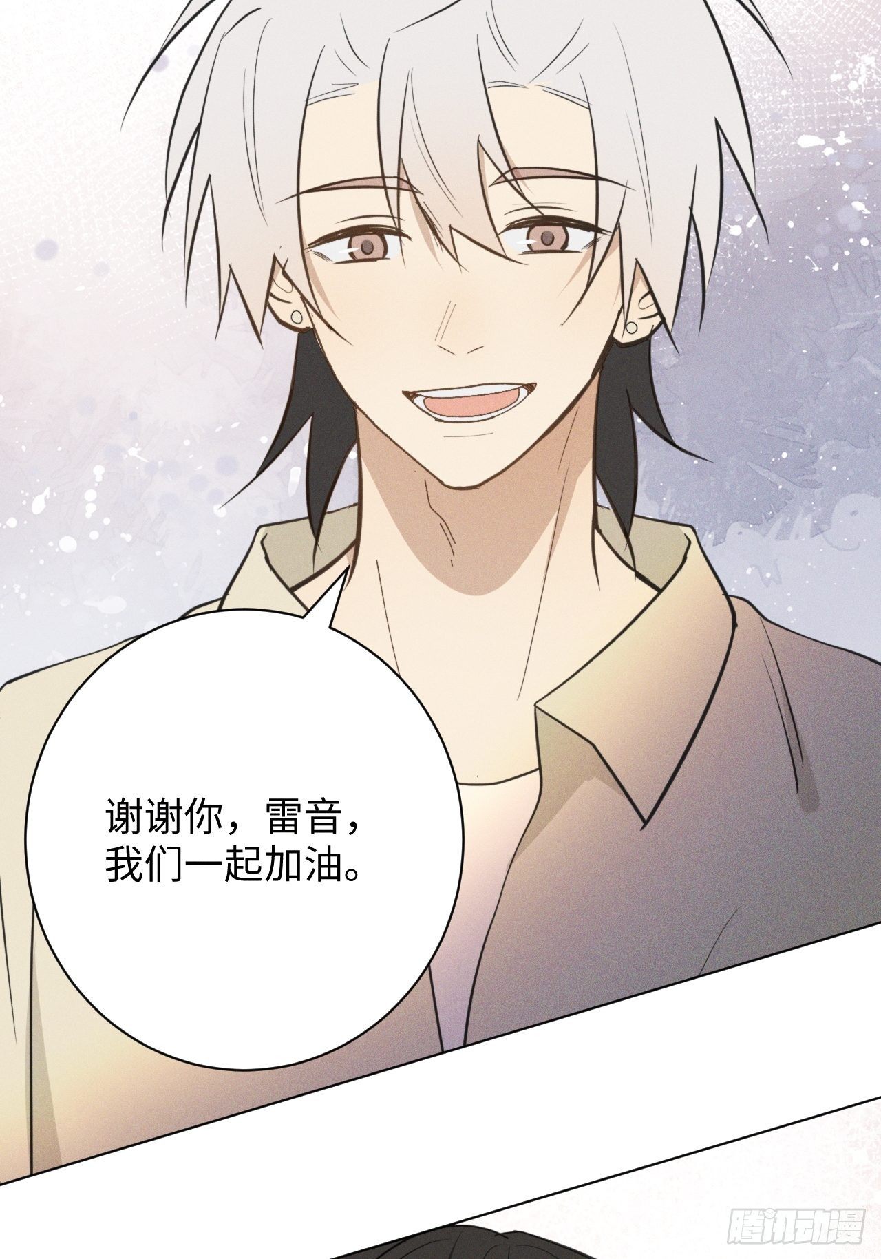 第64话 要摸摸头33