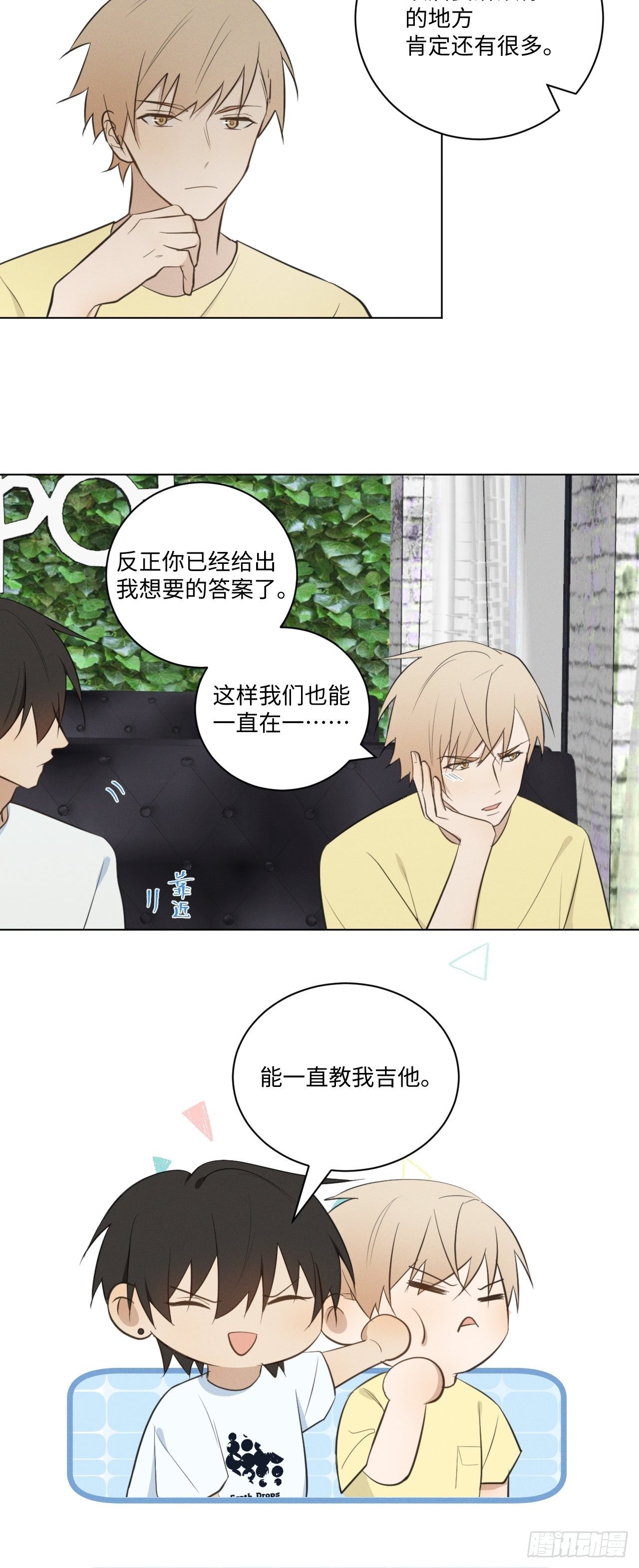第45话 突如其来15
