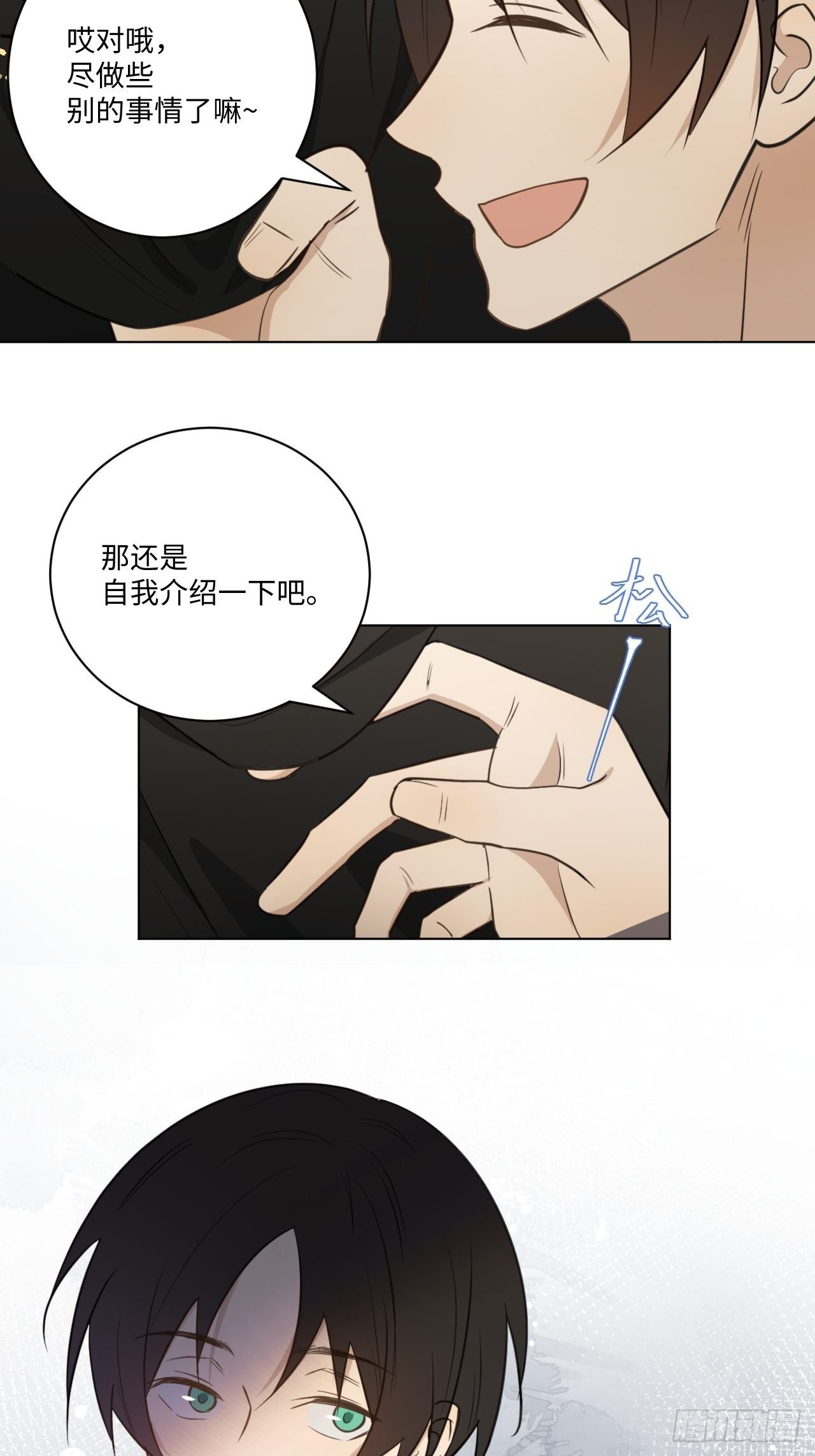 第55话 那代价呢13