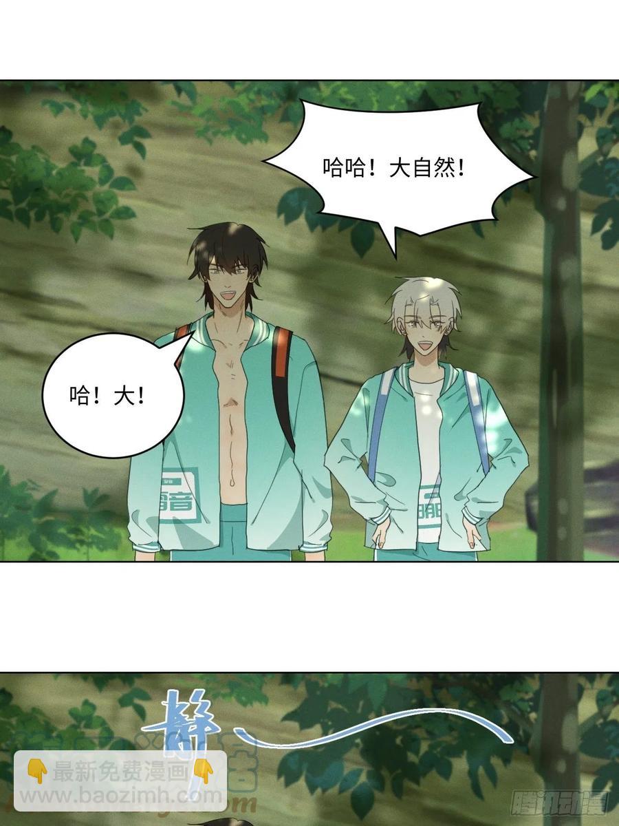 第85话 意外之后27