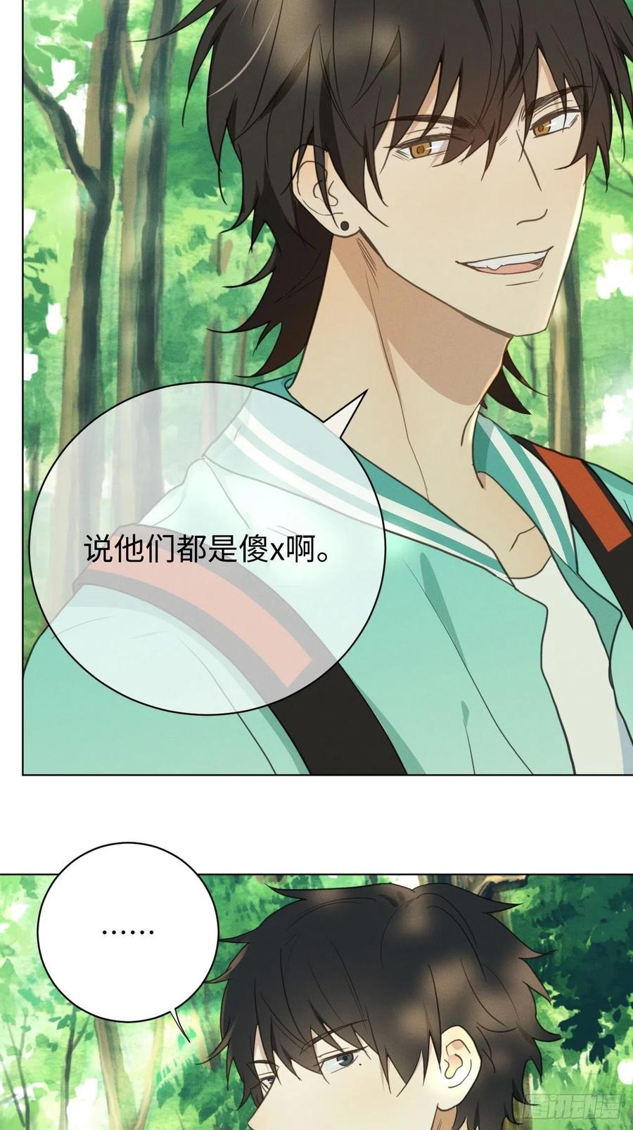 第84话 它想找同伴32