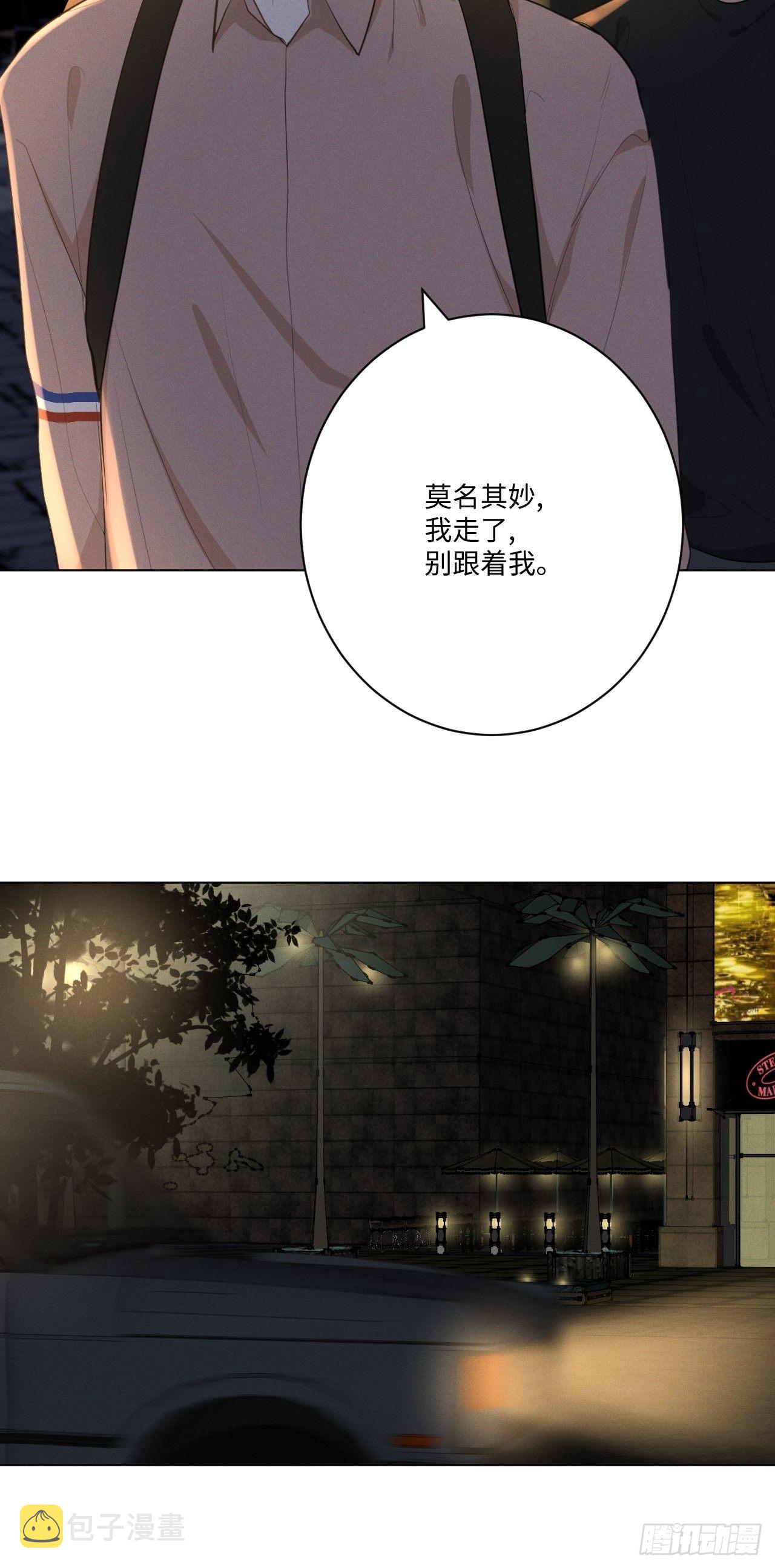 第22话 就是嫉妒4