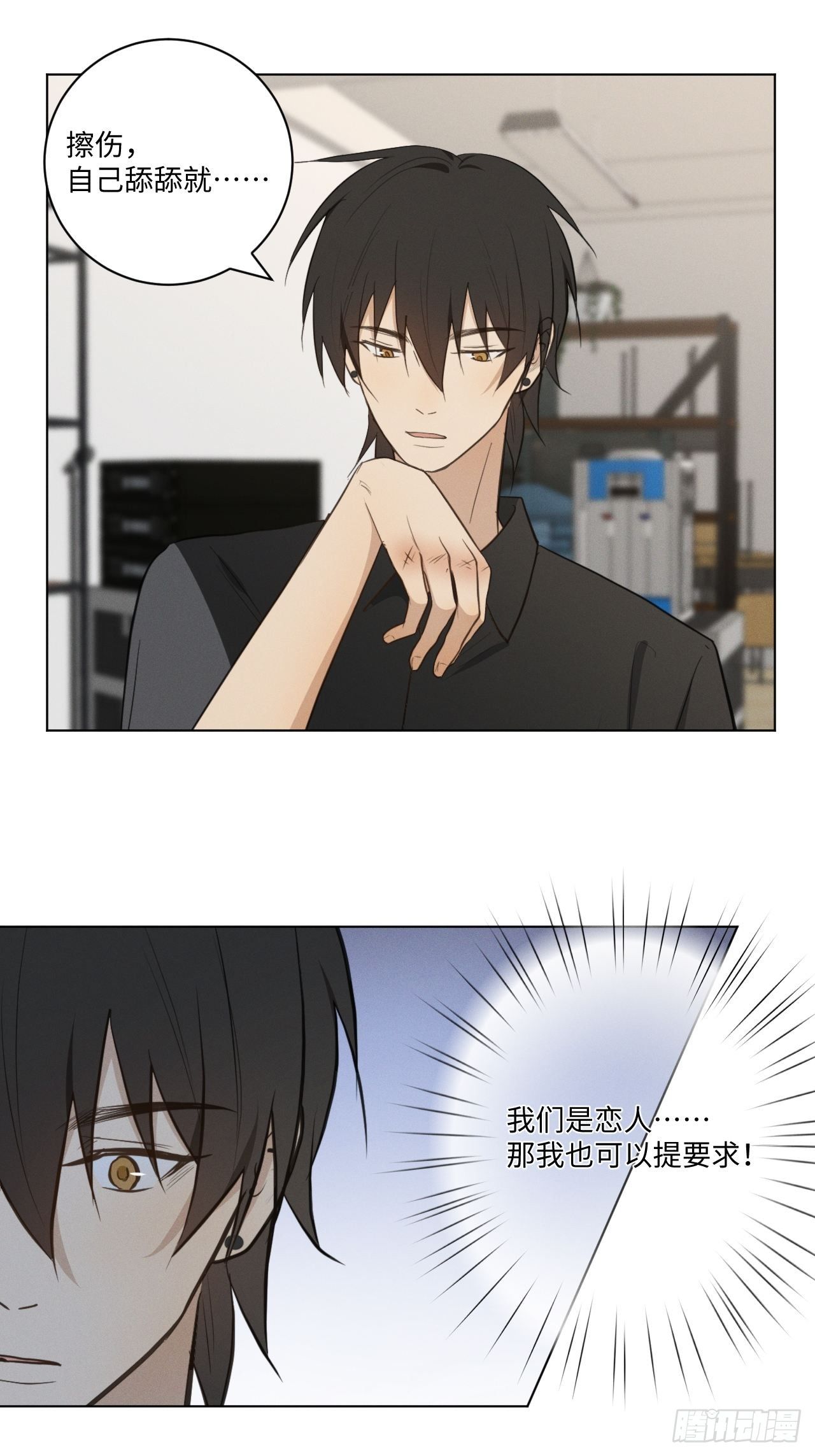 第33话 风雨之前5