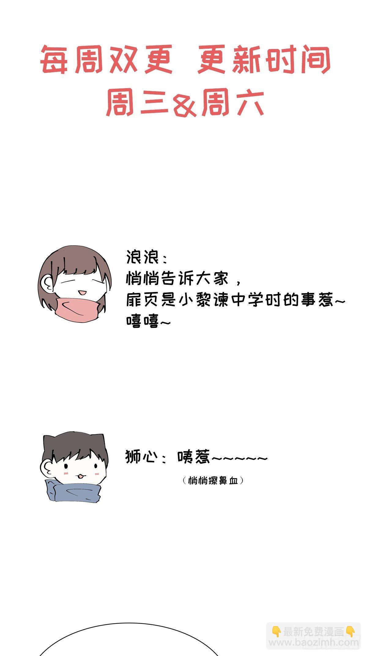 第14话 突发事件41