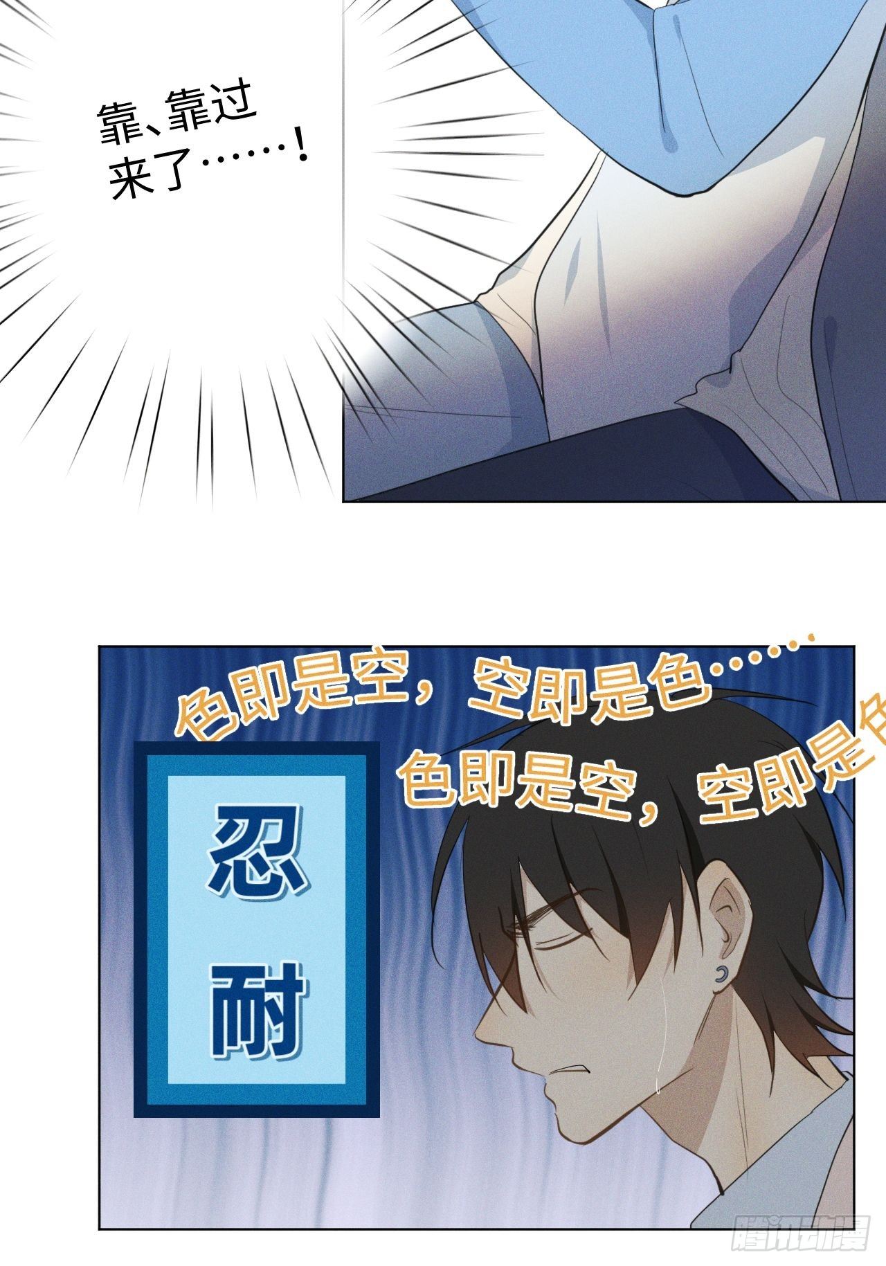 第19话 被迫打工7