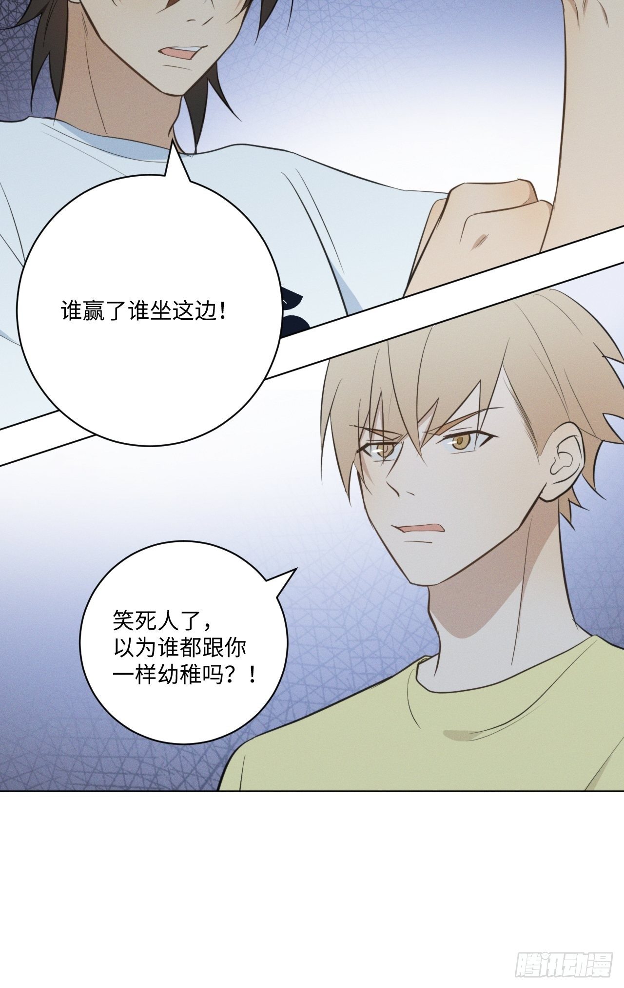 第45话 突如其来7