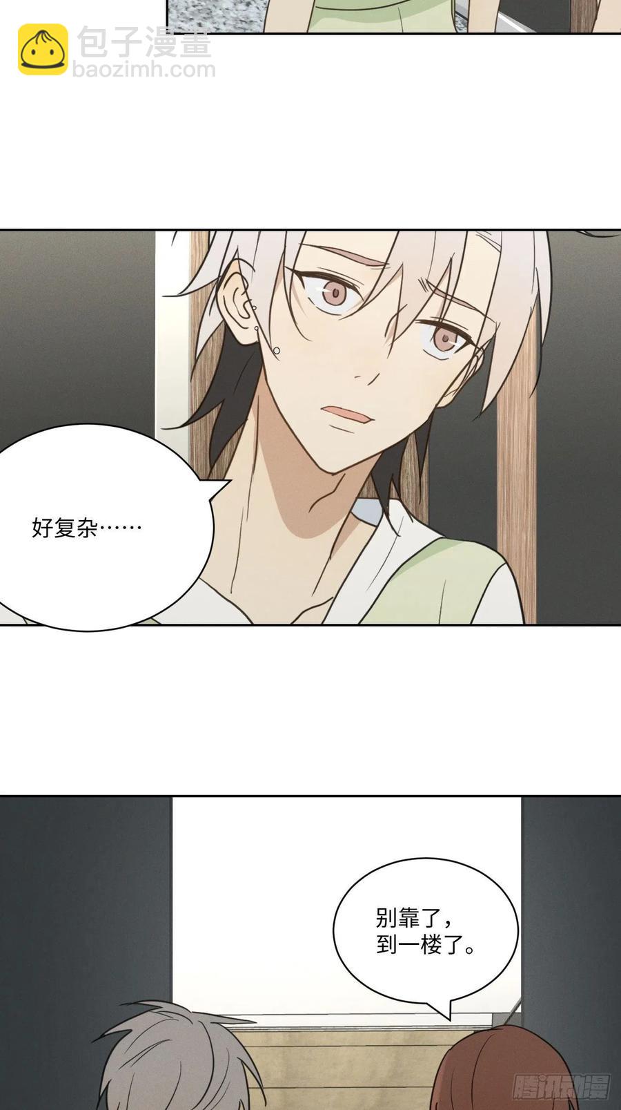 第78话 宣言41