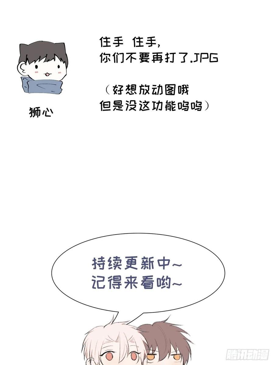 第78话 宣言59