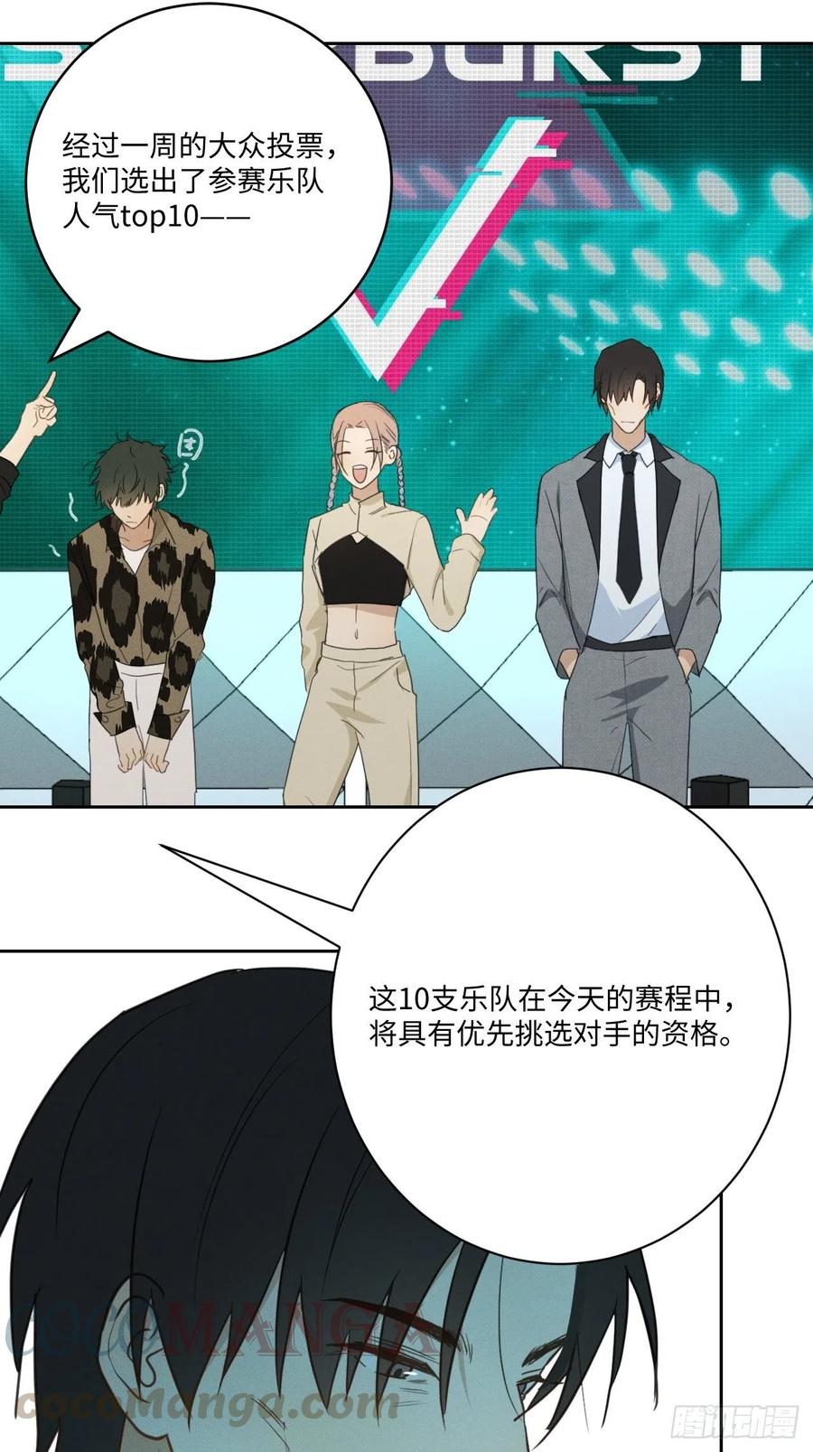 第79话 开始33