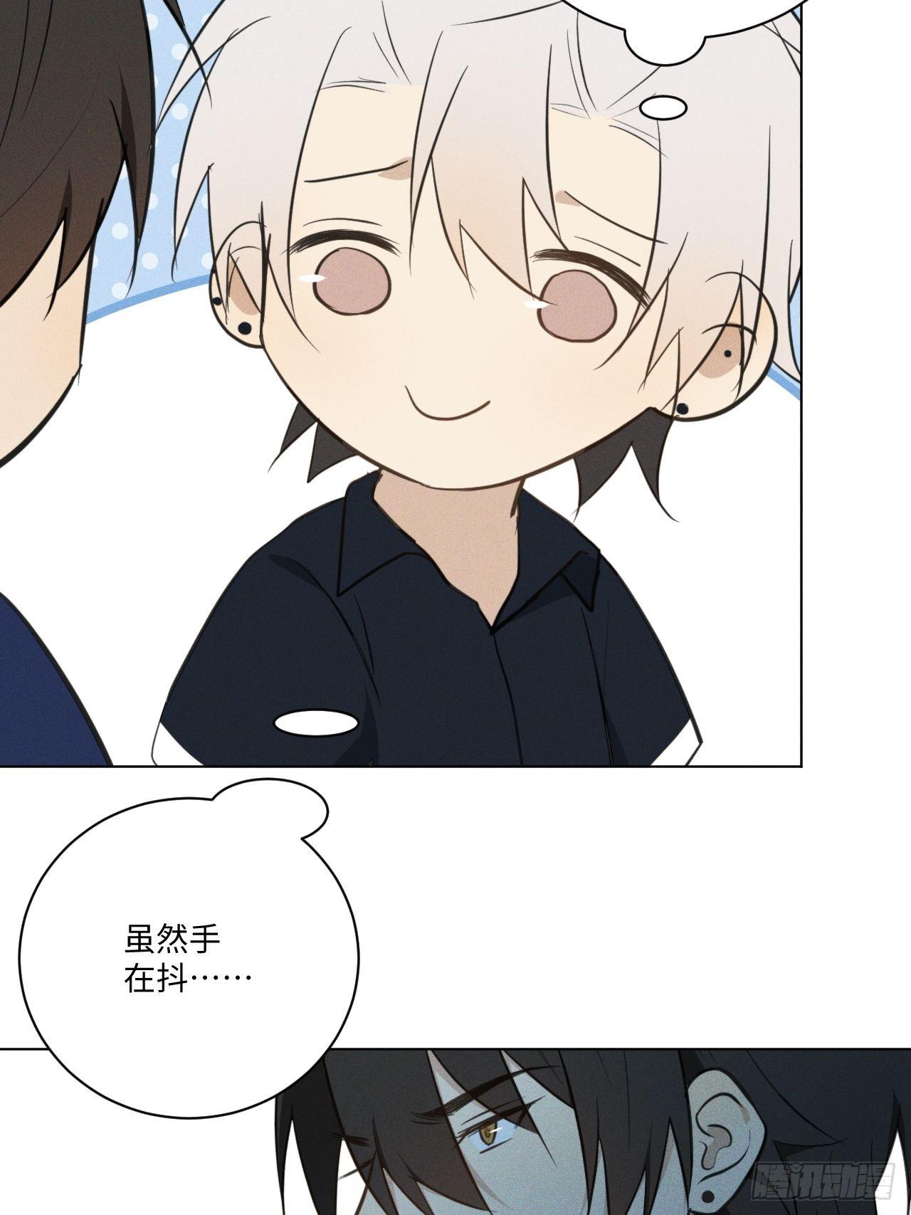 第66话 他的秘密46