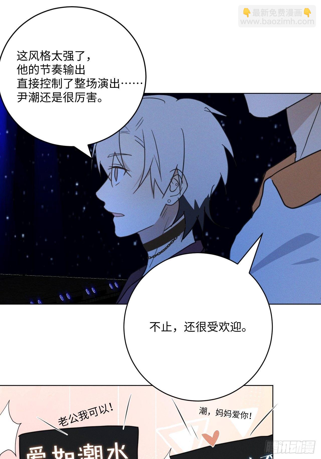 第93话 珍惜吧32