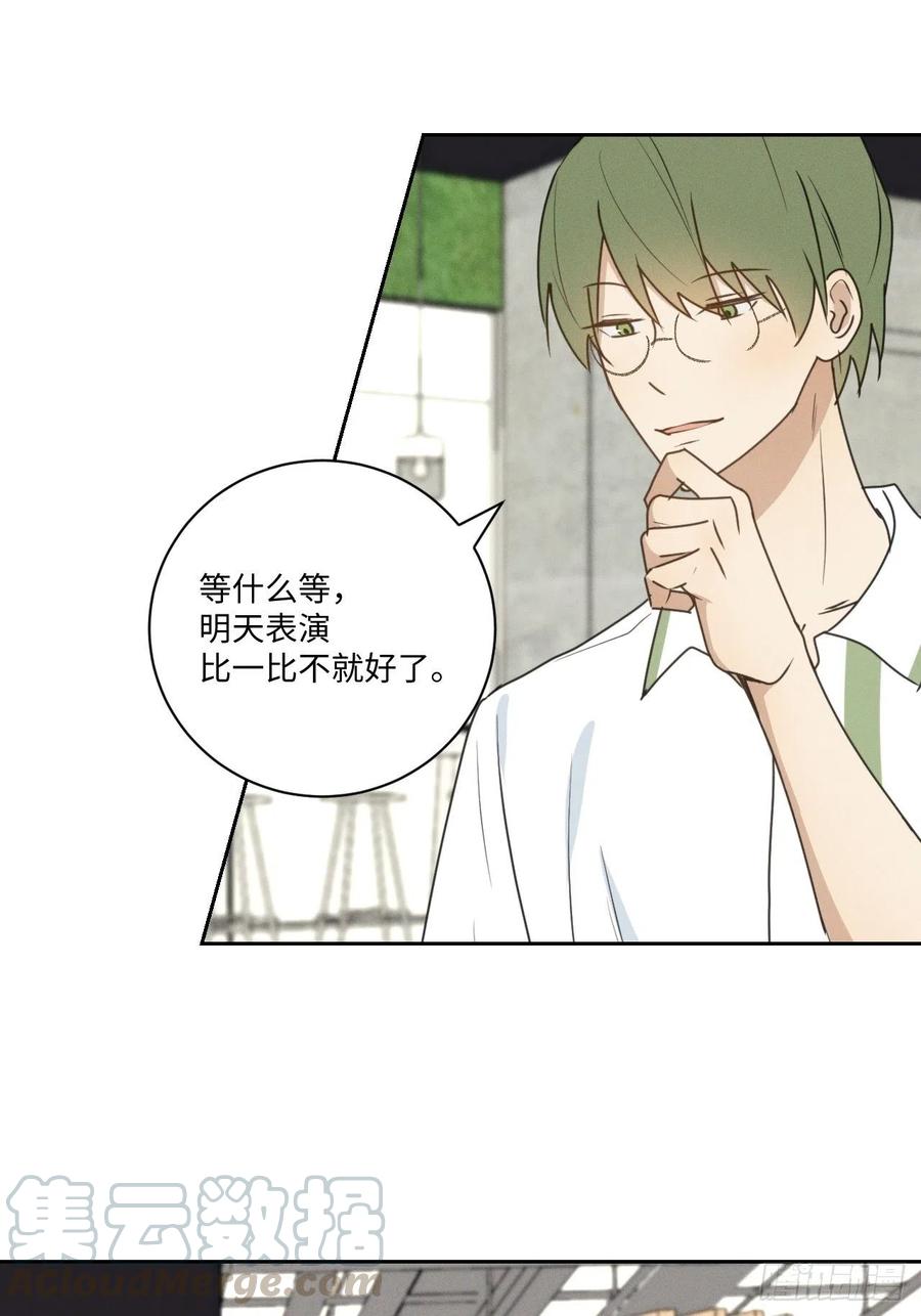 第75话 玩偶人21