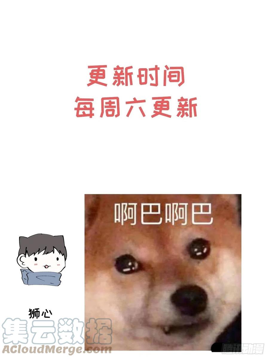 第87话 好可怕42
