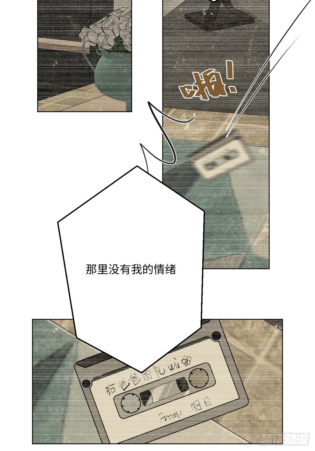 第94话 这次一定30