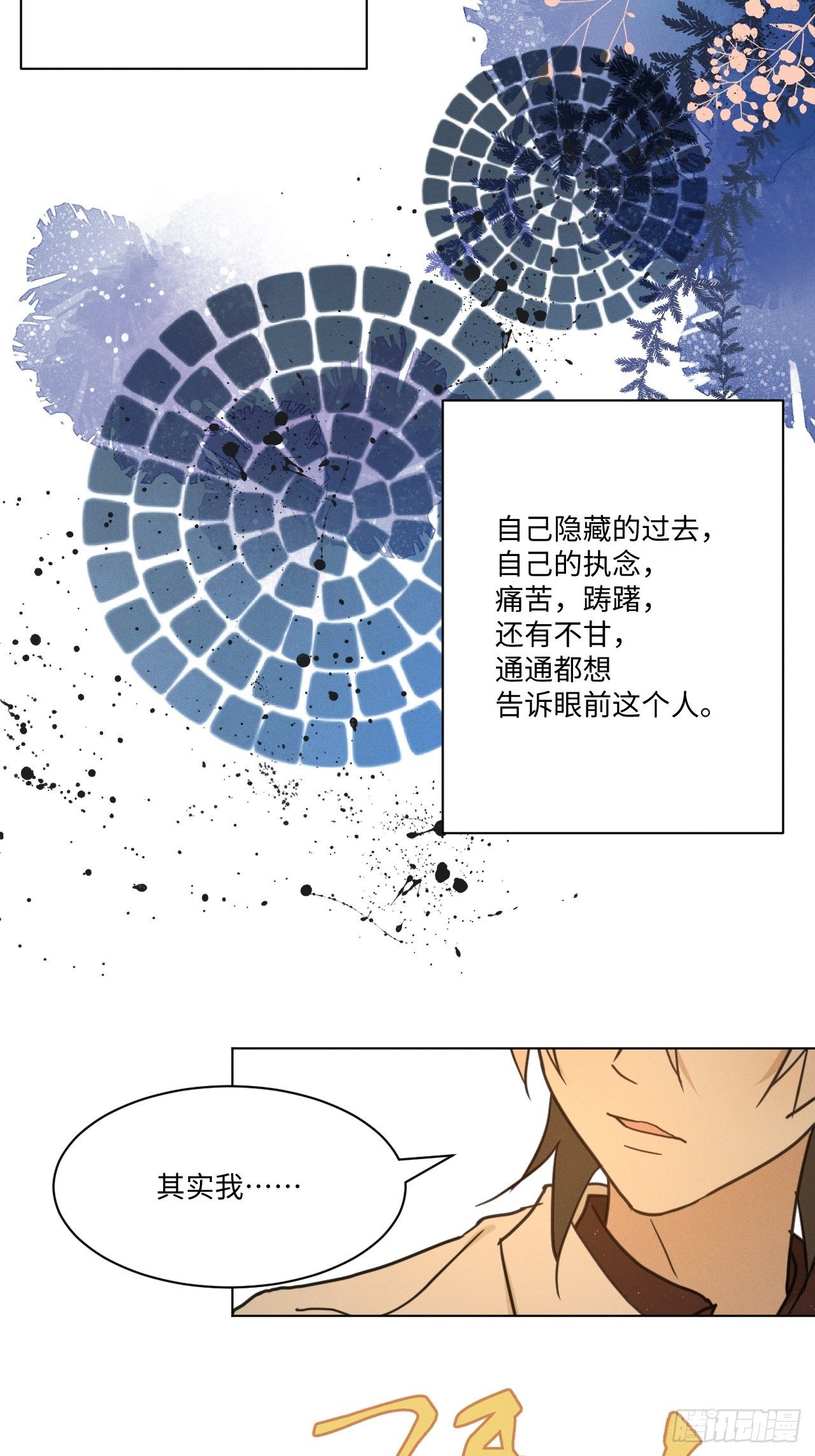 第96话 最终22