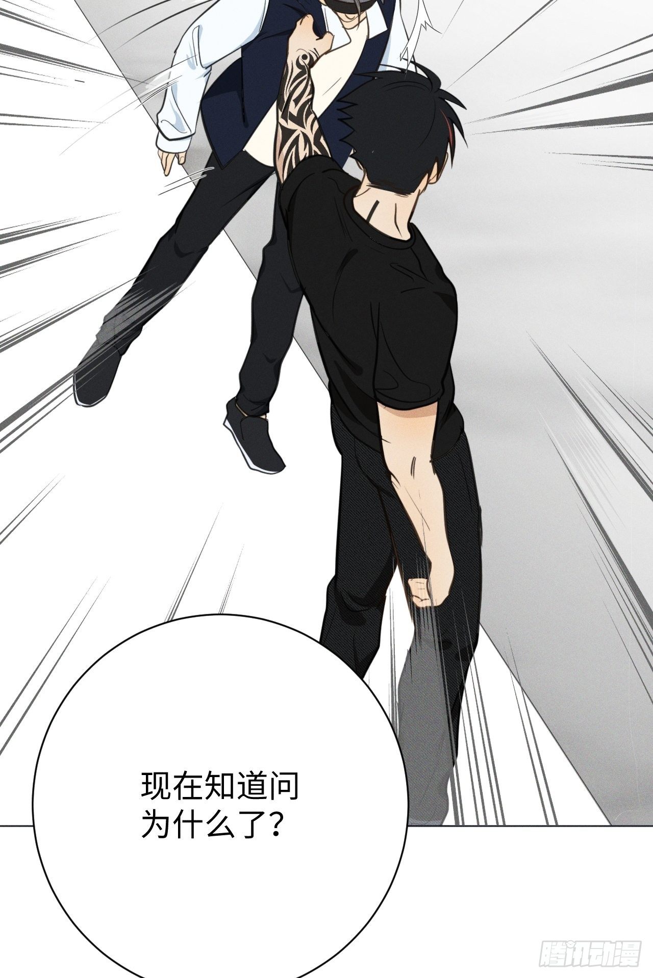 第66话 他的秘密18