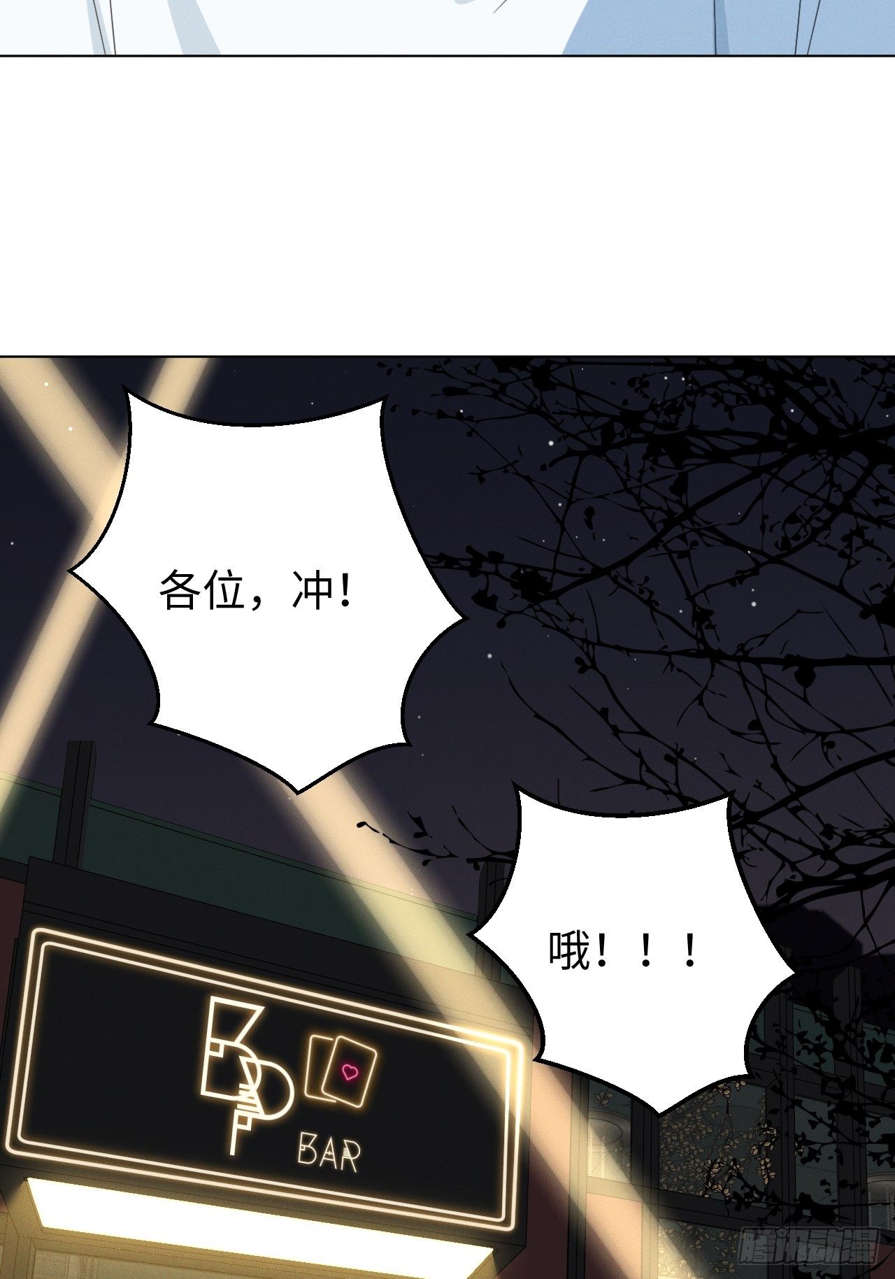 第58话 再见之前29