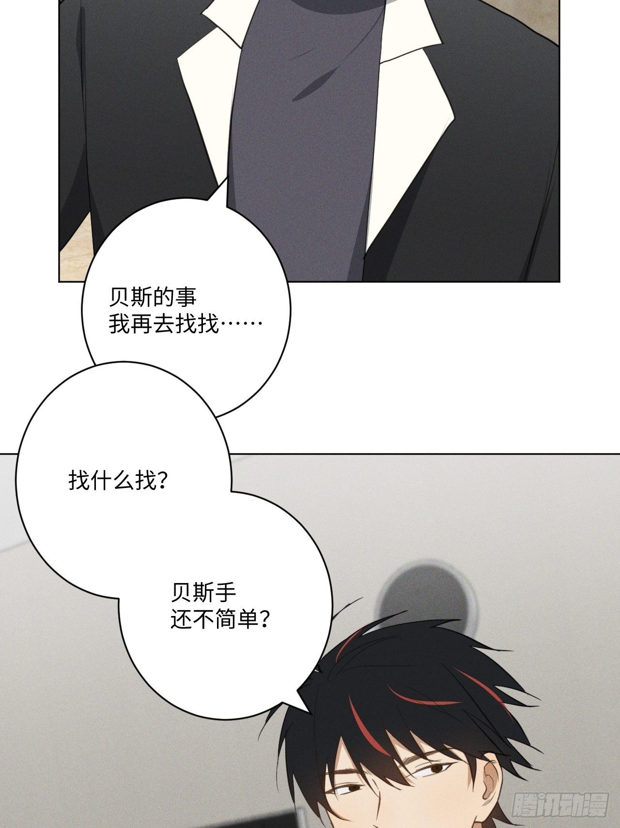 第19话 被迫打工35