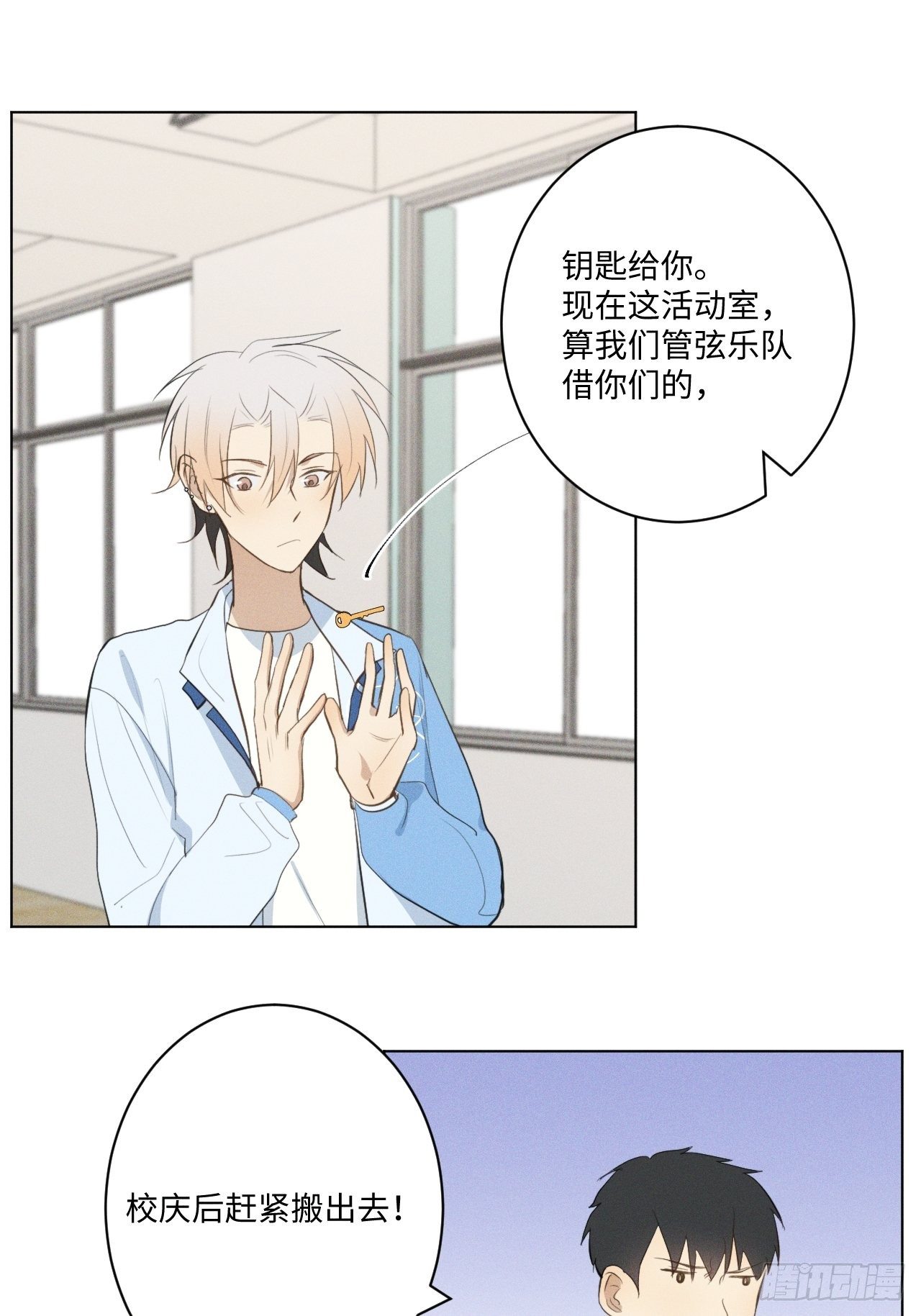 第19话 被迫打工1