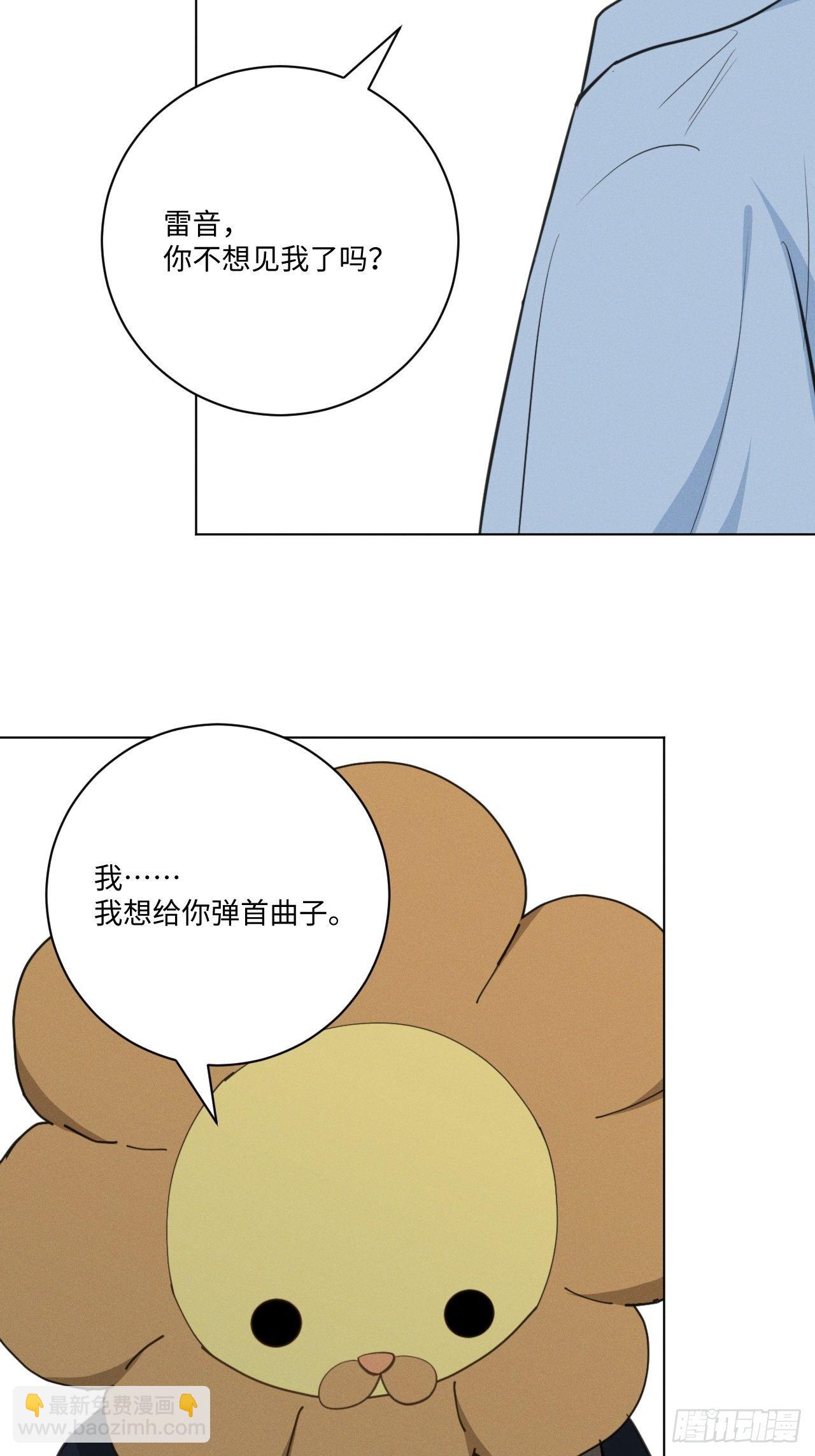 第43话 都为了谁27