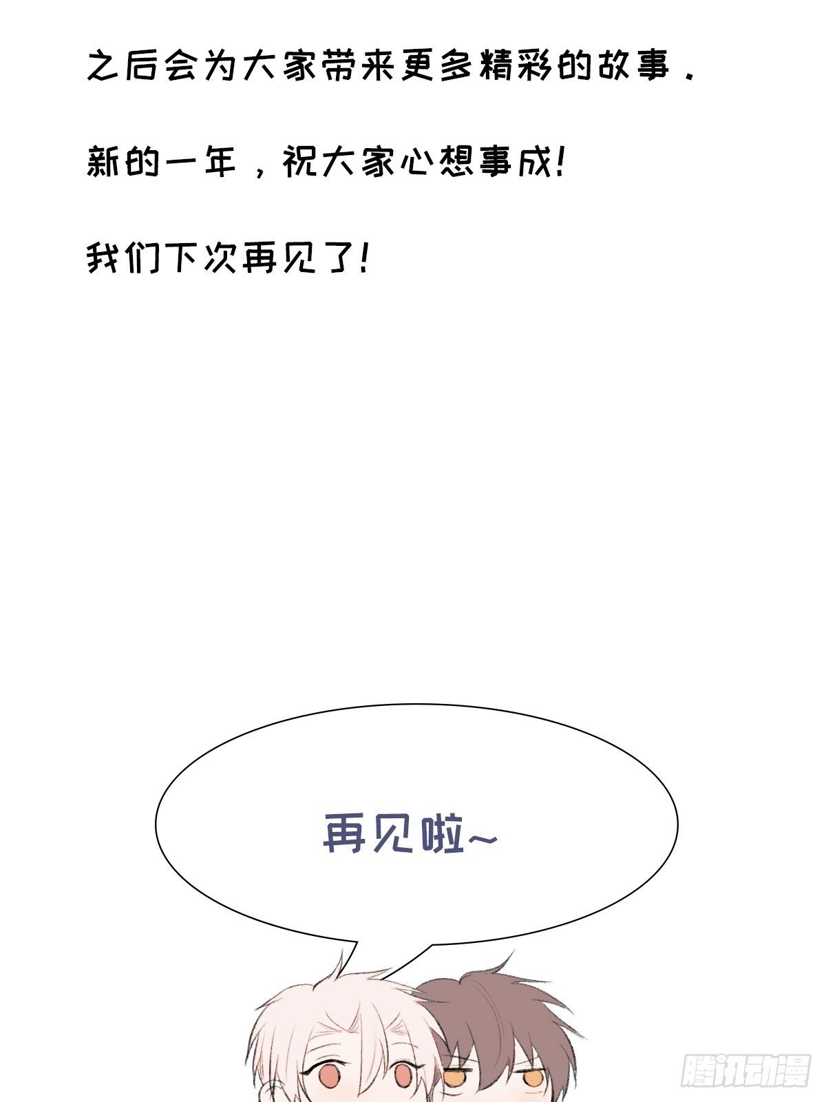 第96话 最终39