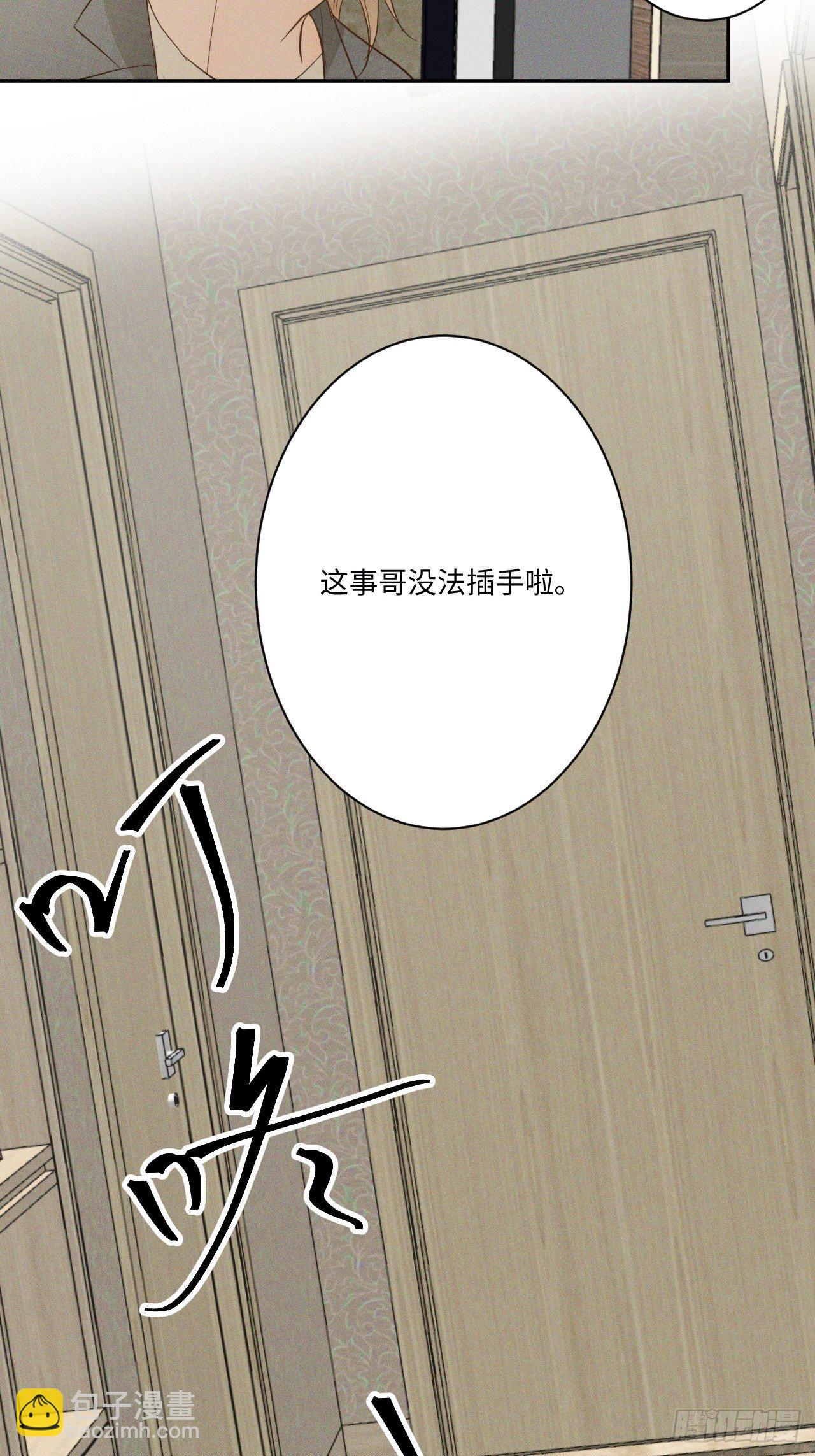 第4话 困惑野狮18