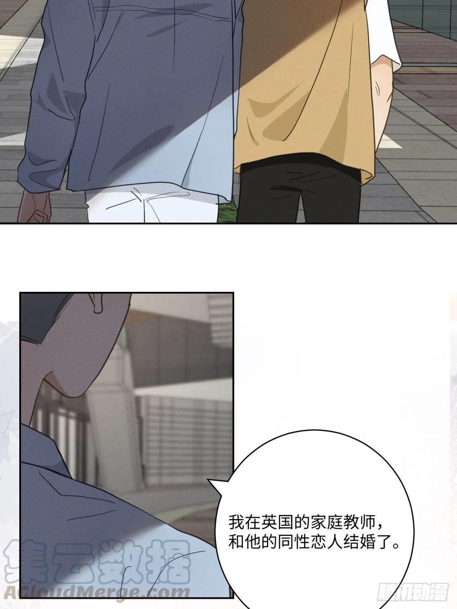 第78话 宣言33