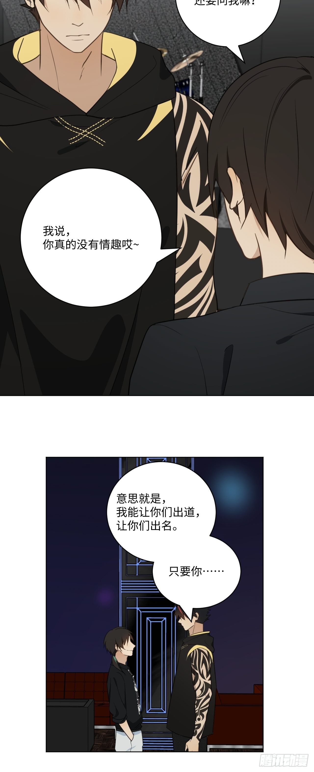 第55话 那代价呢18
