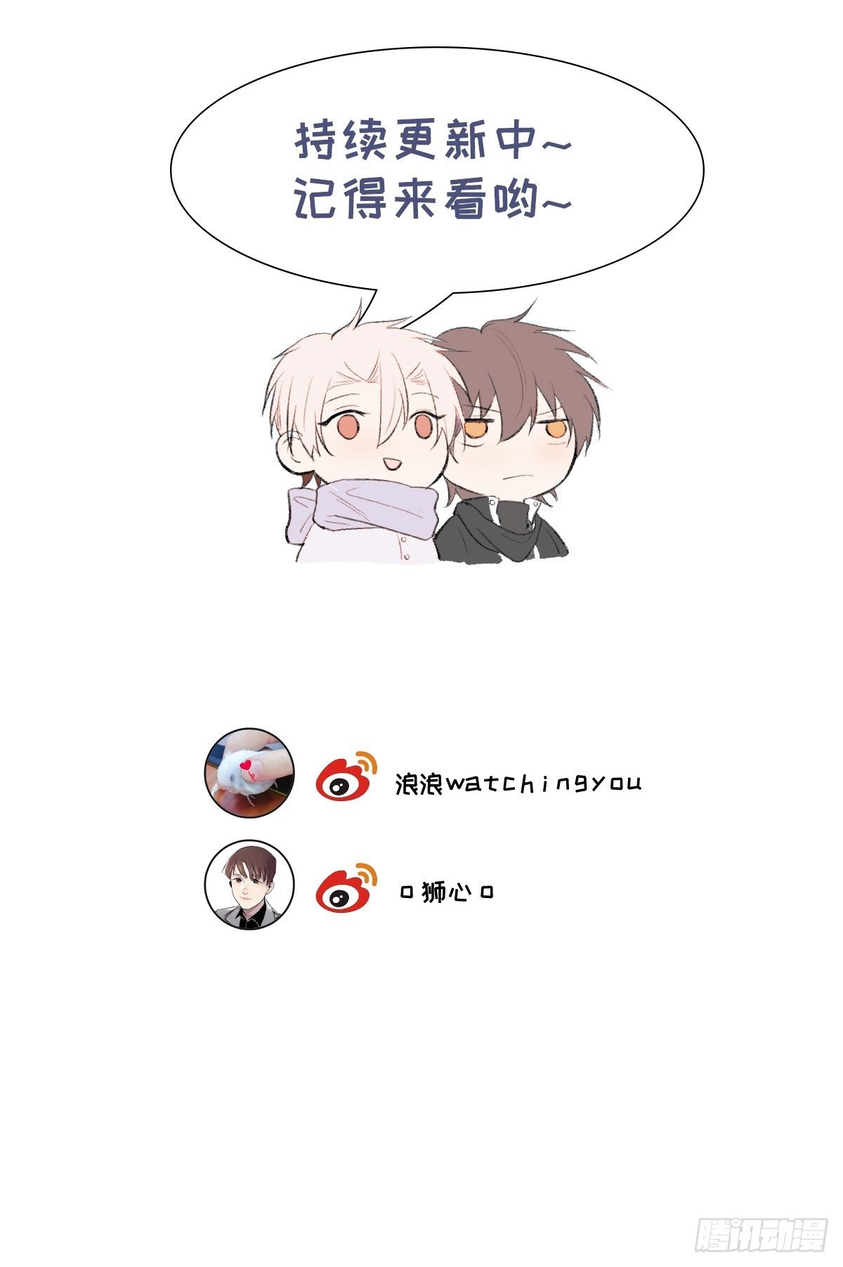 第45话 突如其来37