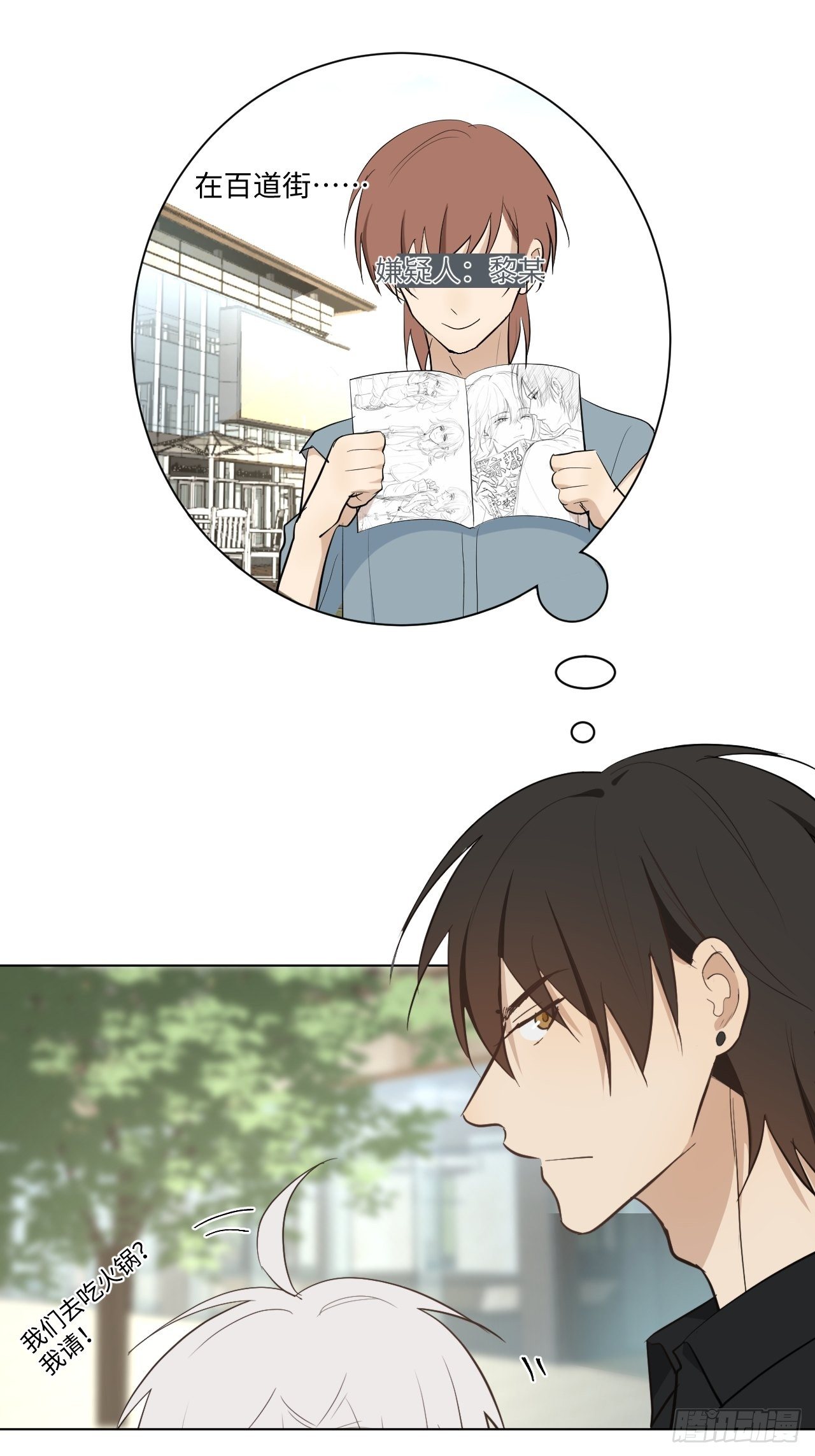第35话 我爱学习9