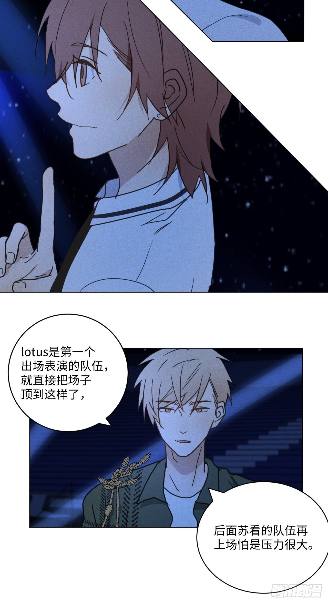 第93话 珍惜吧34