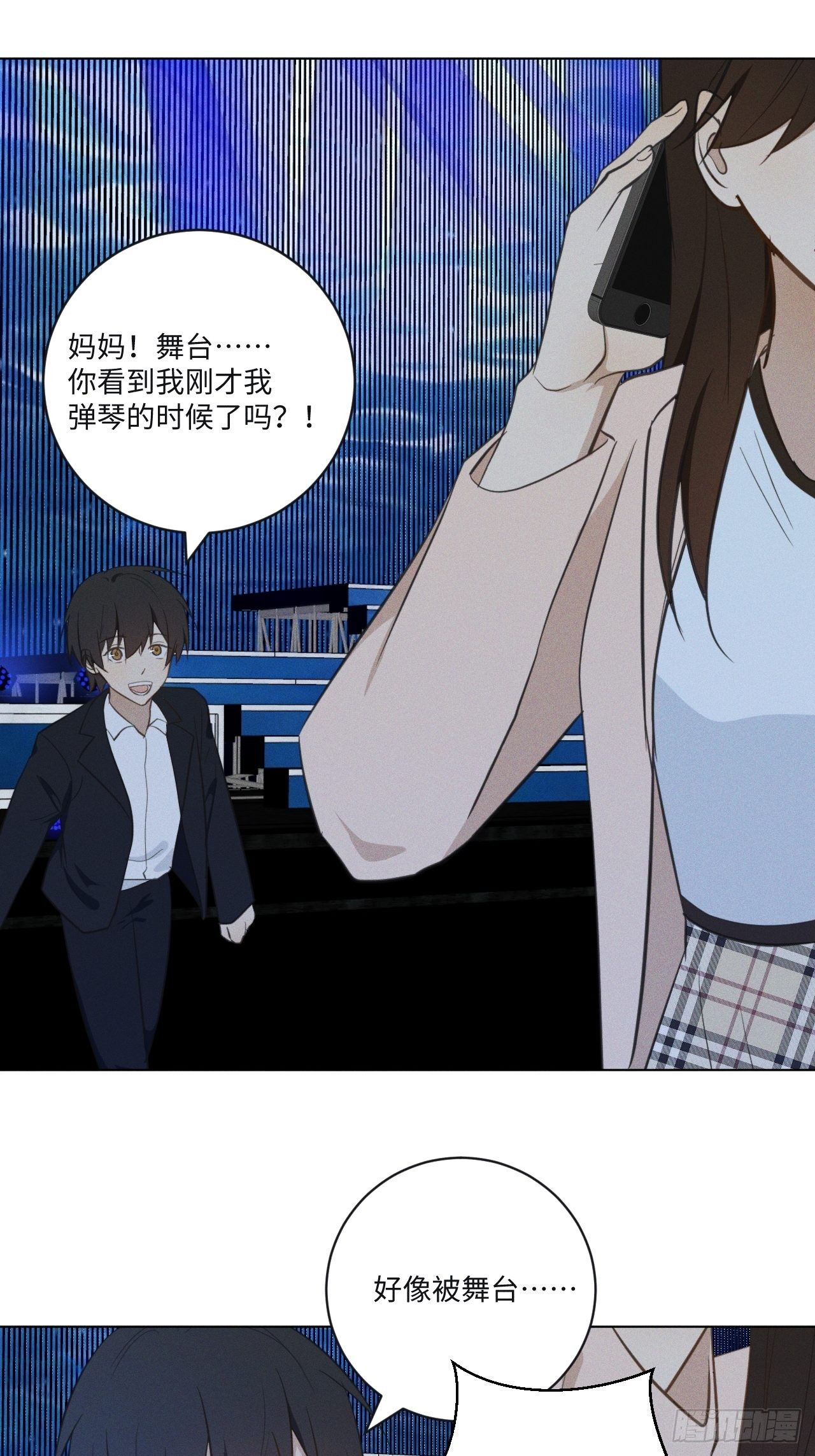 第68话 他的过去9