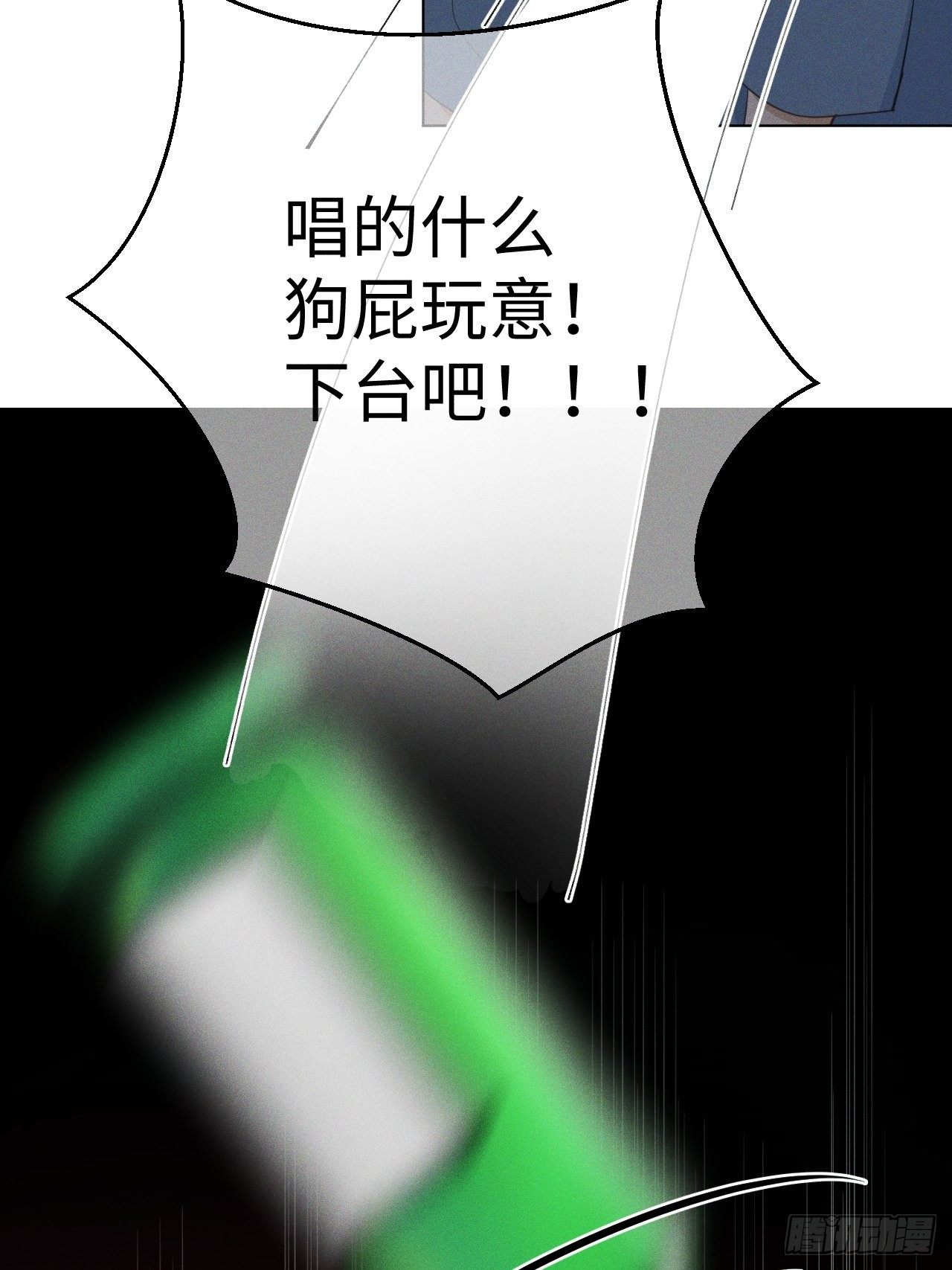第21话 很想要你37