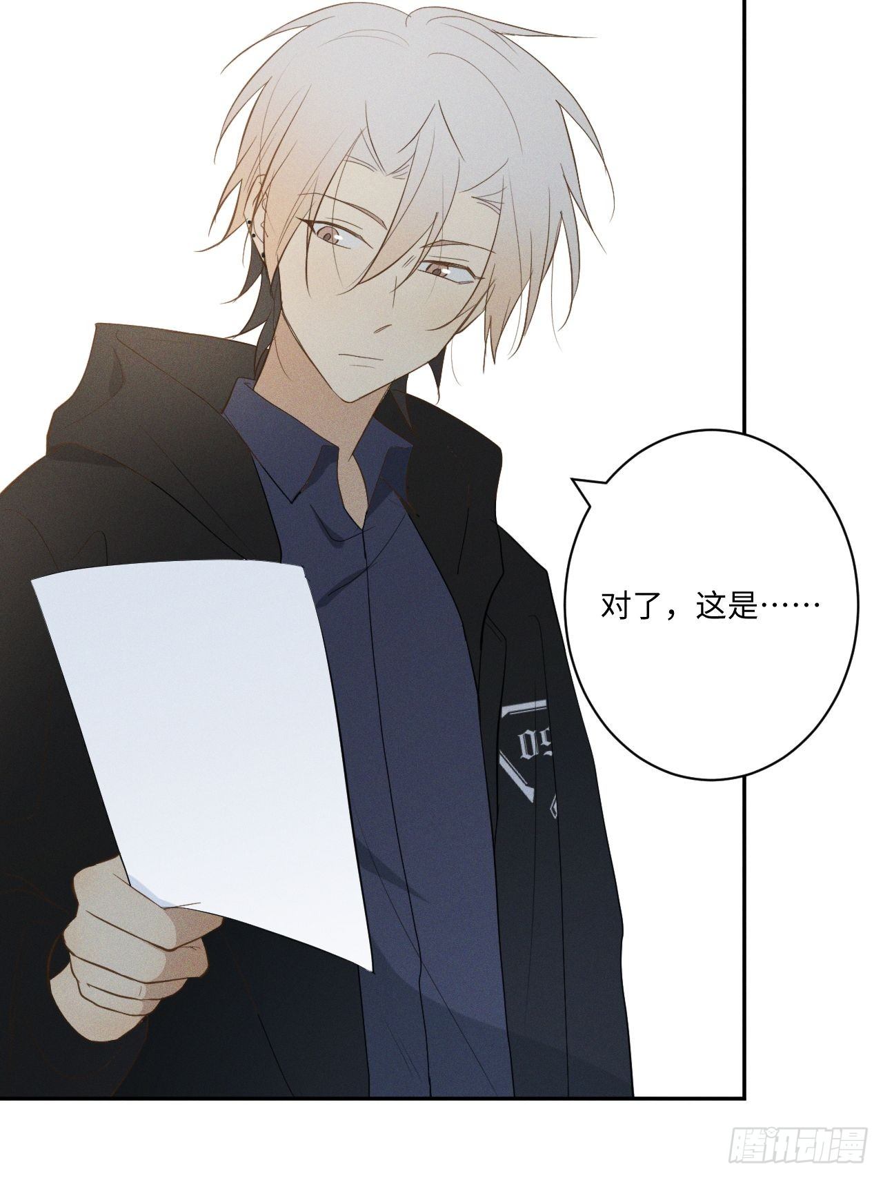 第9话 垫脚装狠19