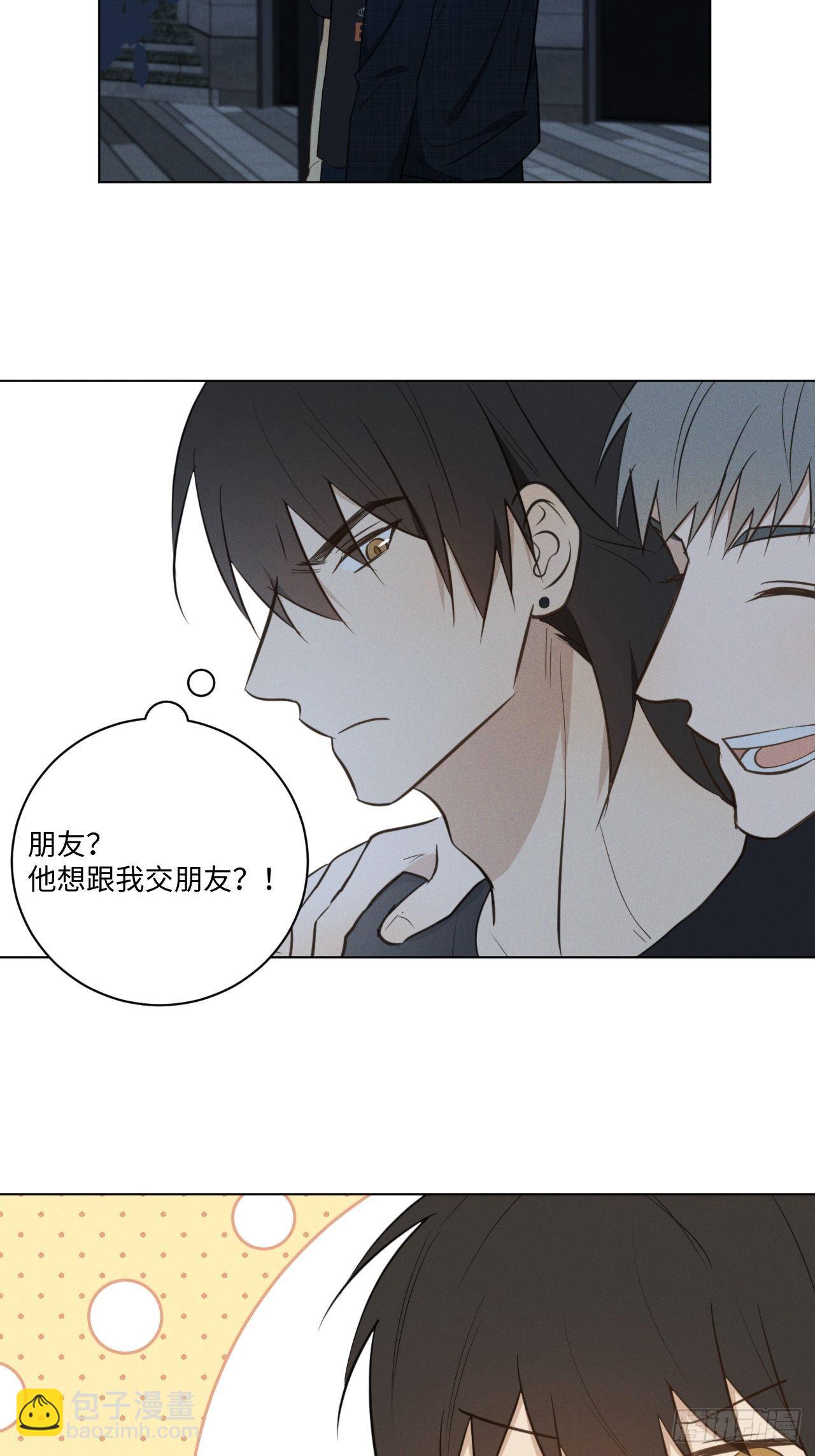 第61话 逐渐缓和14