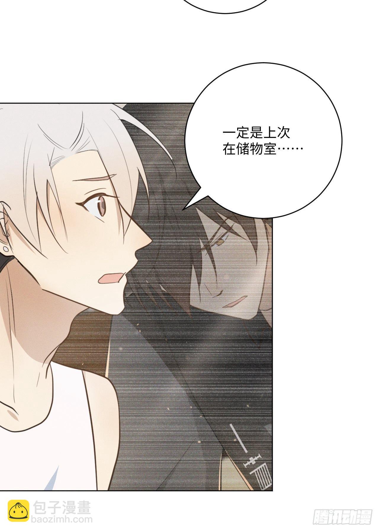 第37话 明日衣柜25