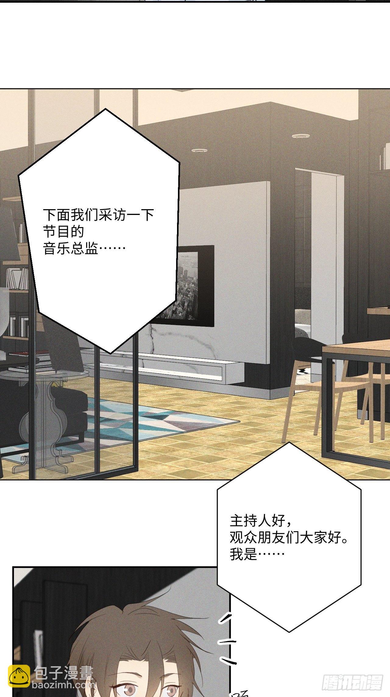 第6话 跨服聊天5