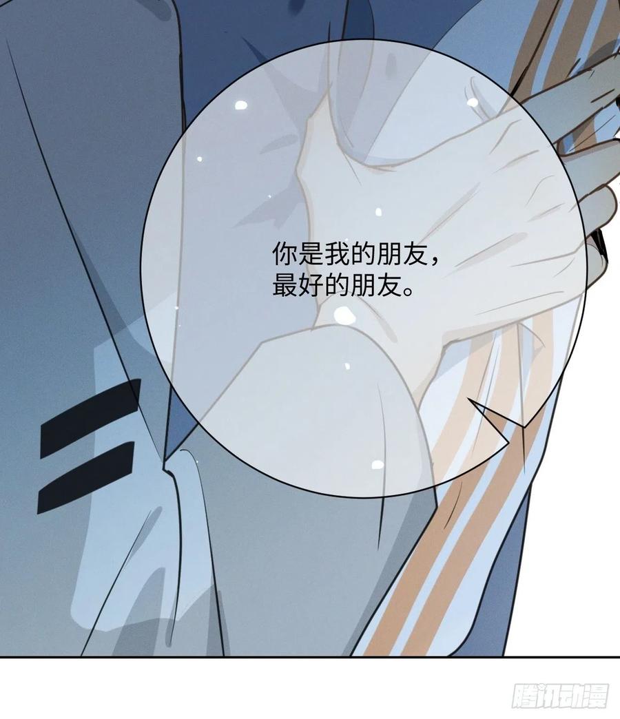 第77话 凭什么37