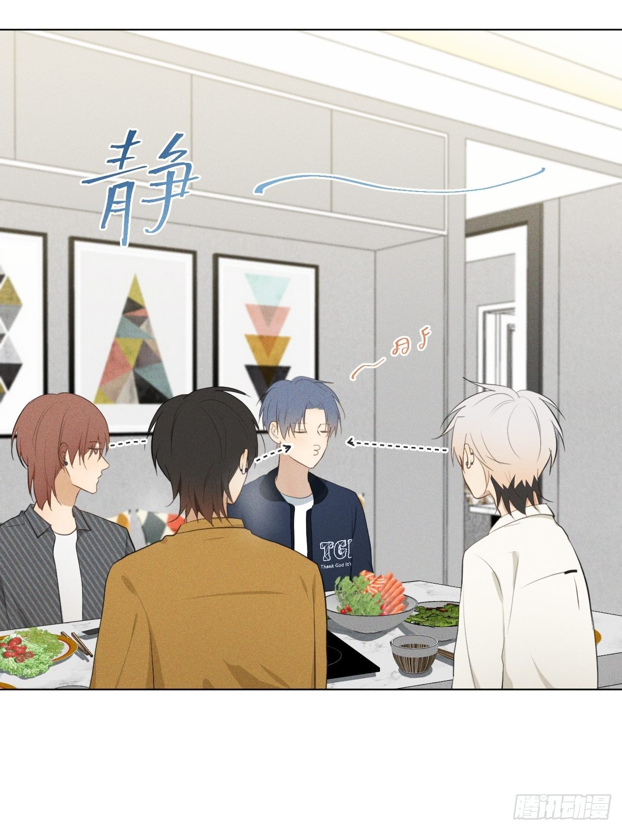 第17话 我们睡吧6
