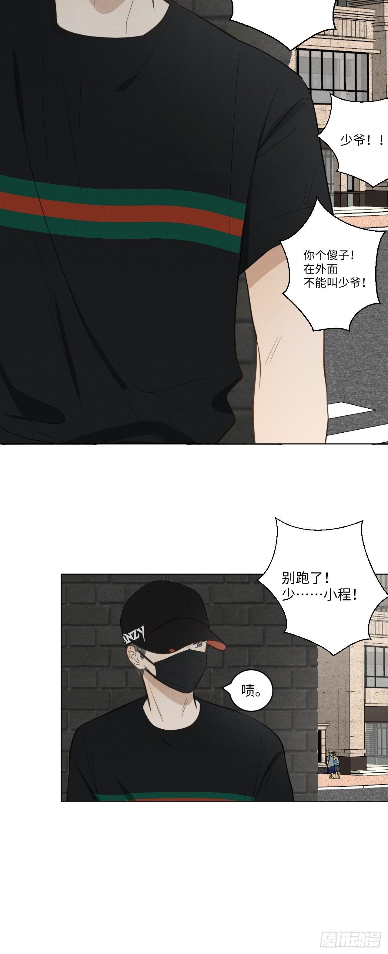第45话 突如其来27