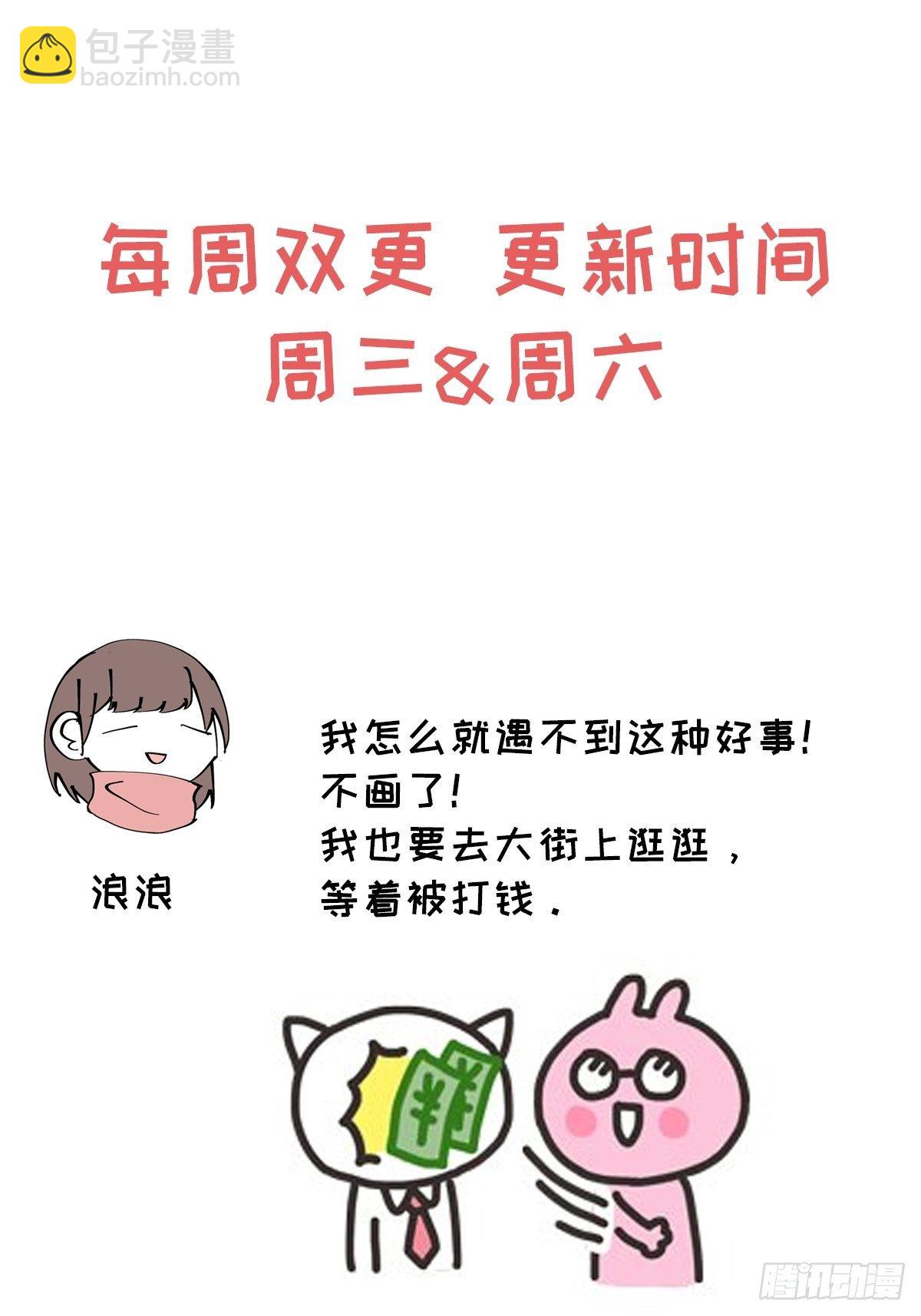 第46话 我要加入29