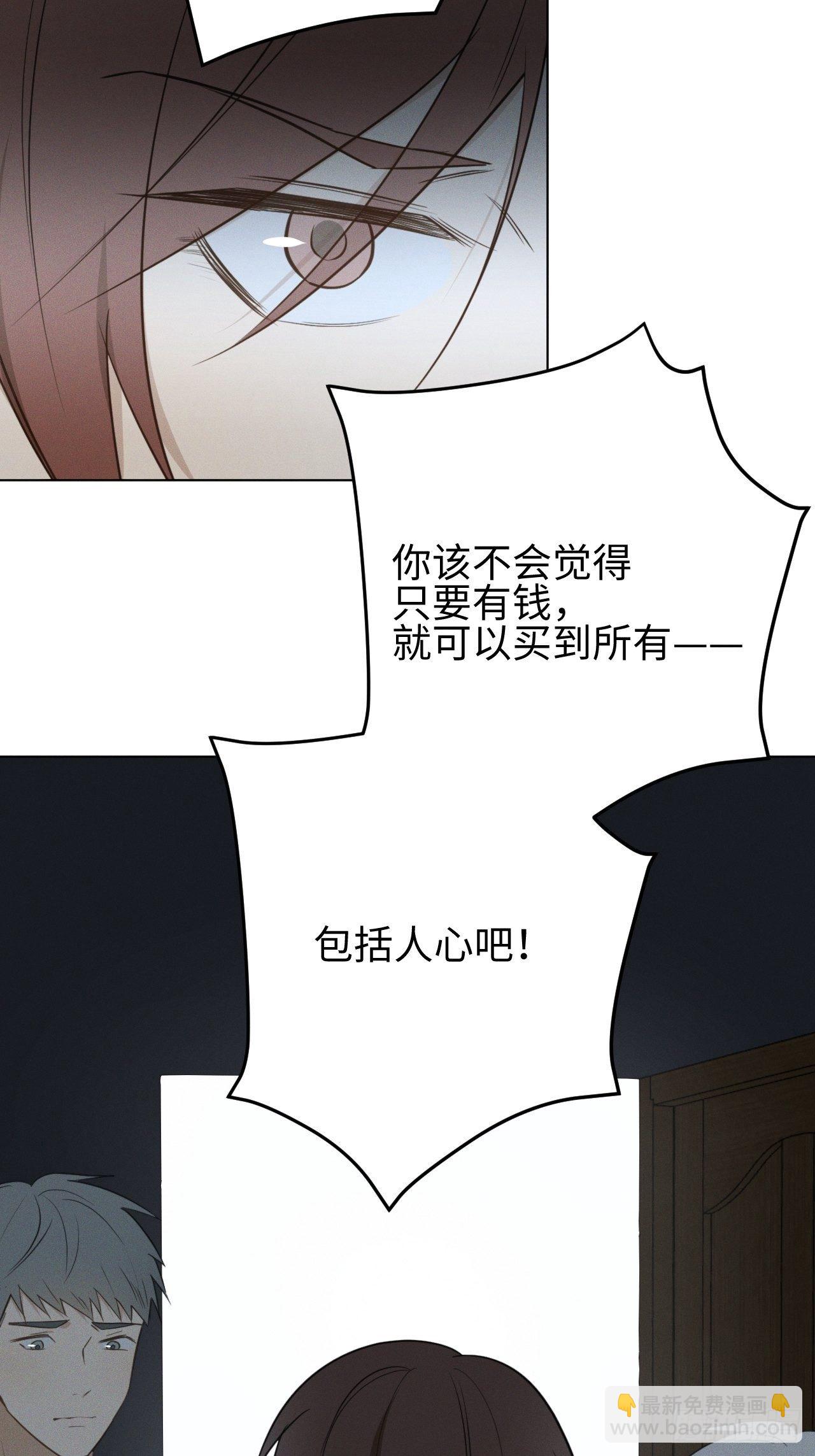 第53话 并没和解3
