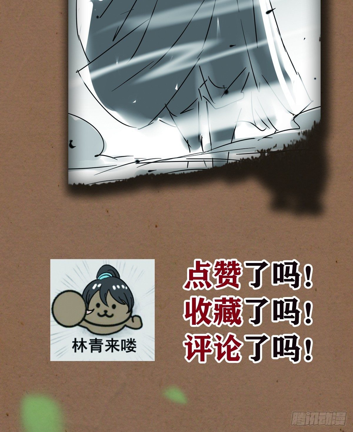 步步紧逼52