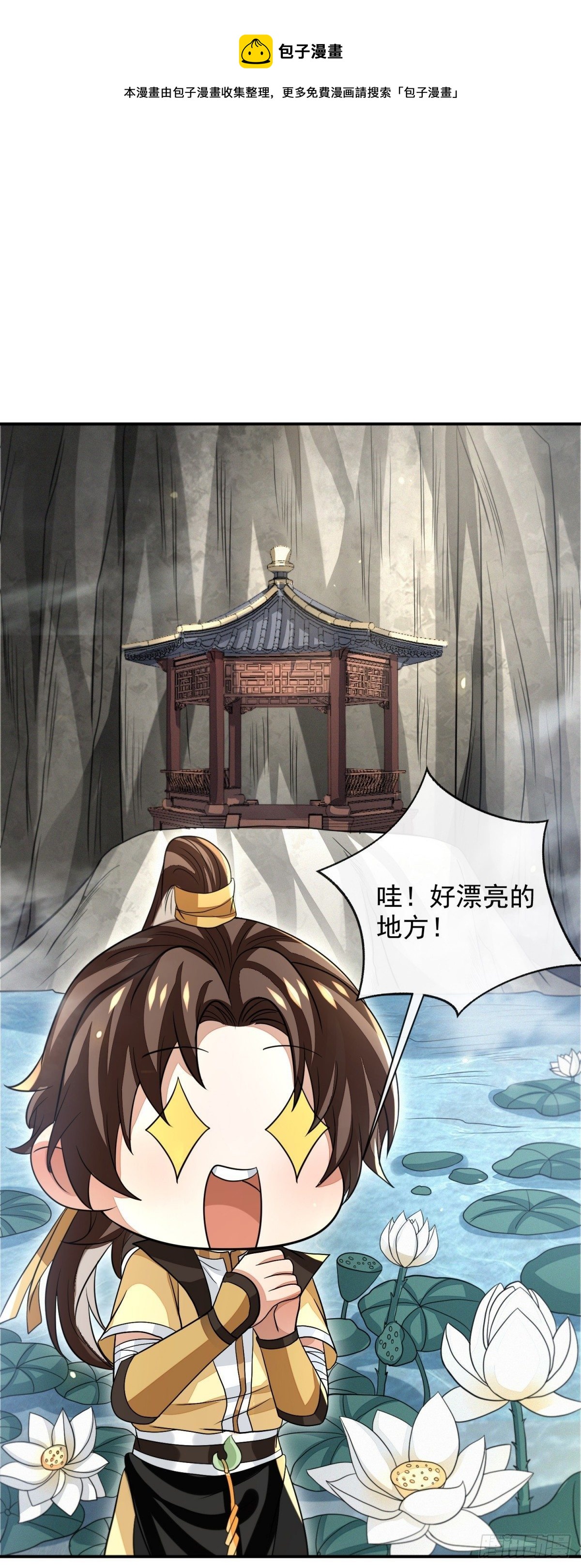 天命宝典40