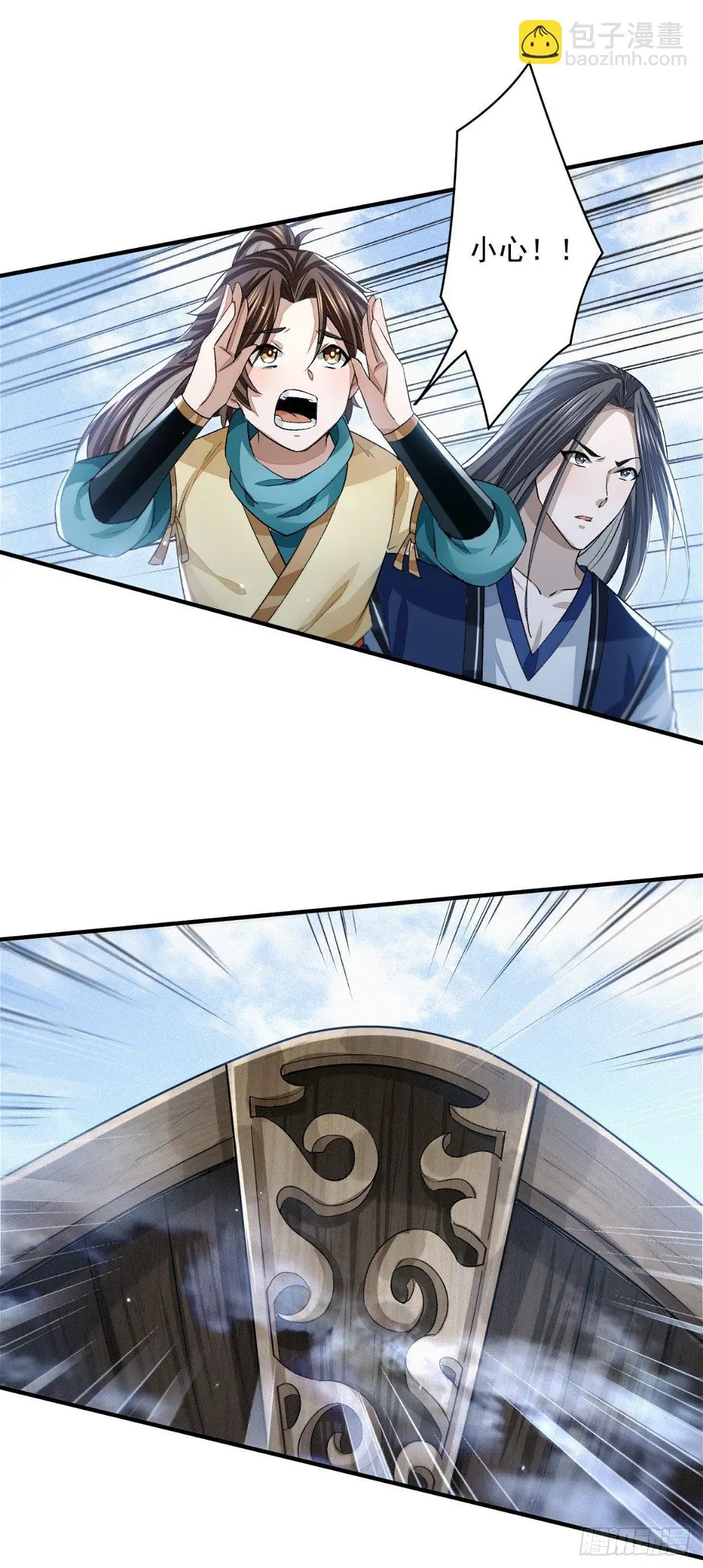 踏浪定风波30
