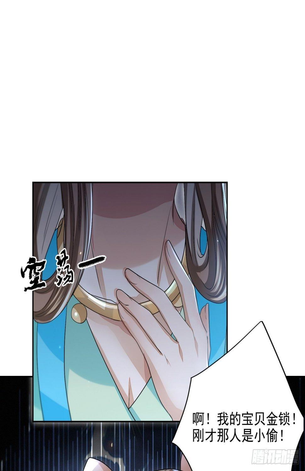 笑谈风云49