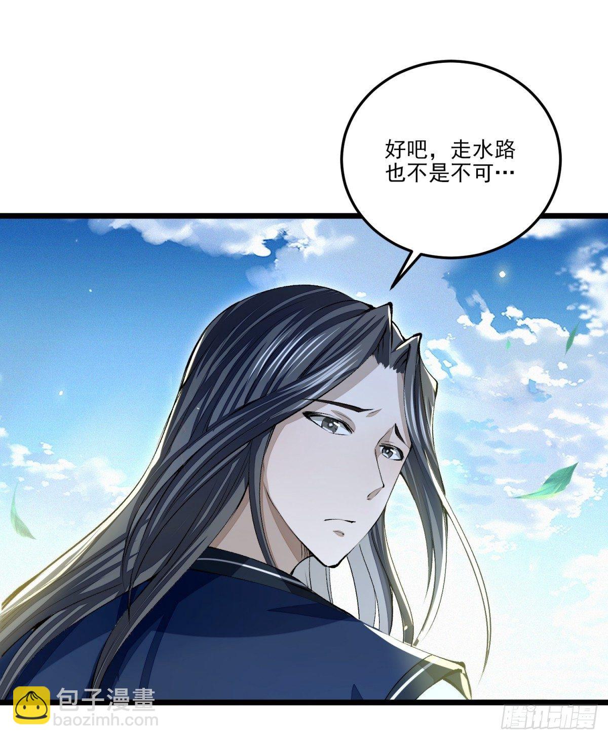 破冰之隙34