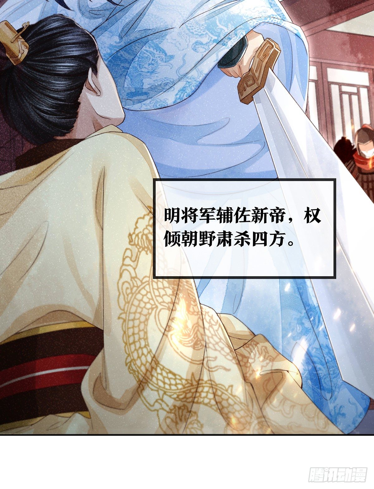 预告4